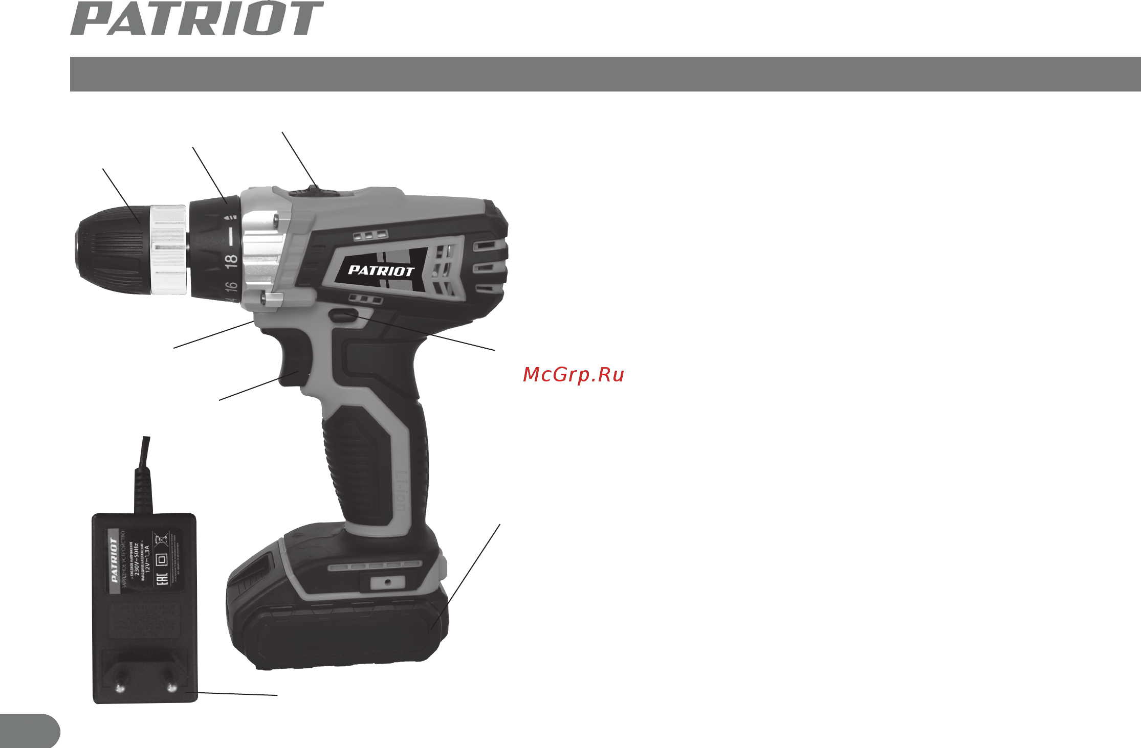 Patriot The OneE BR 111Li 180201415 [5/17] Описание изделия