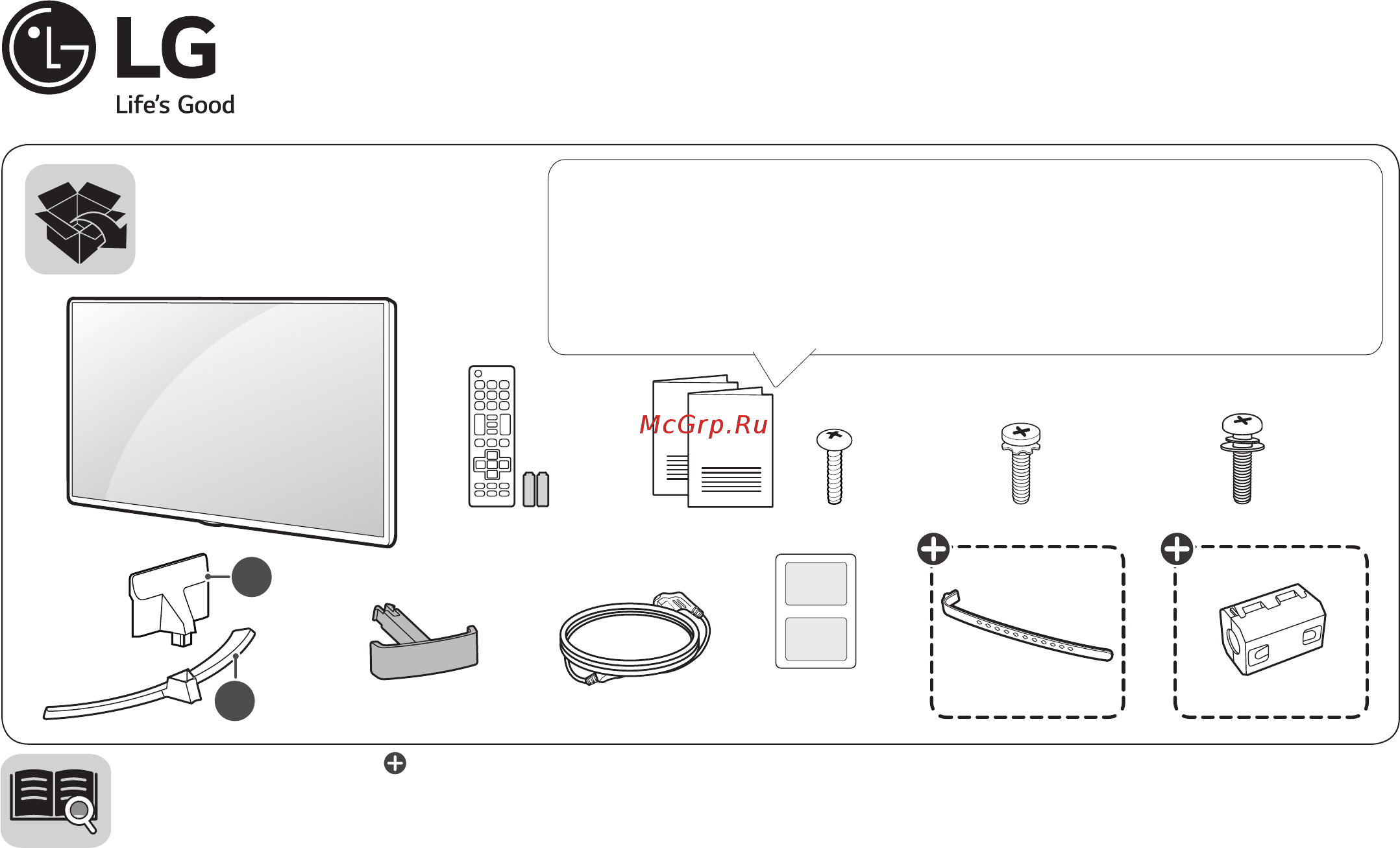 LG 43lh604v Инструкция по эксплуатации онлайн