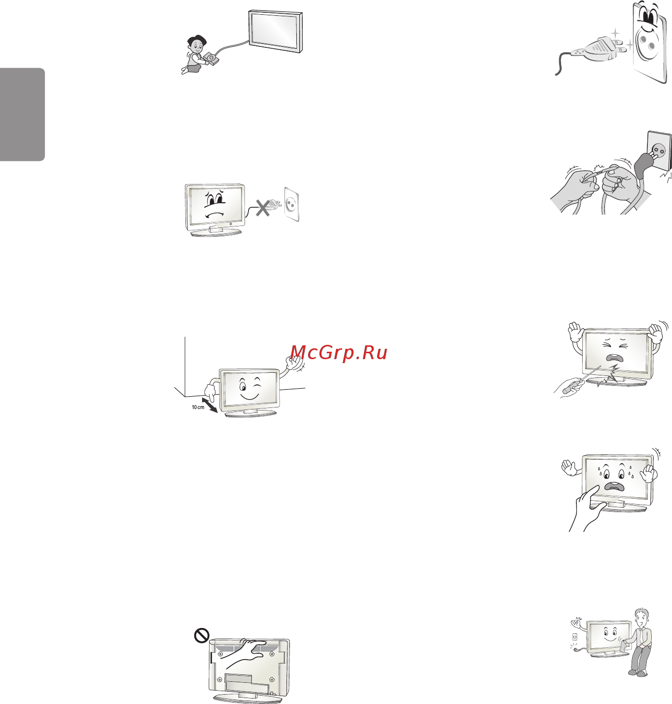 LG 43lh604v Инструкция по эксплуатации онлайн [16/47] 183940