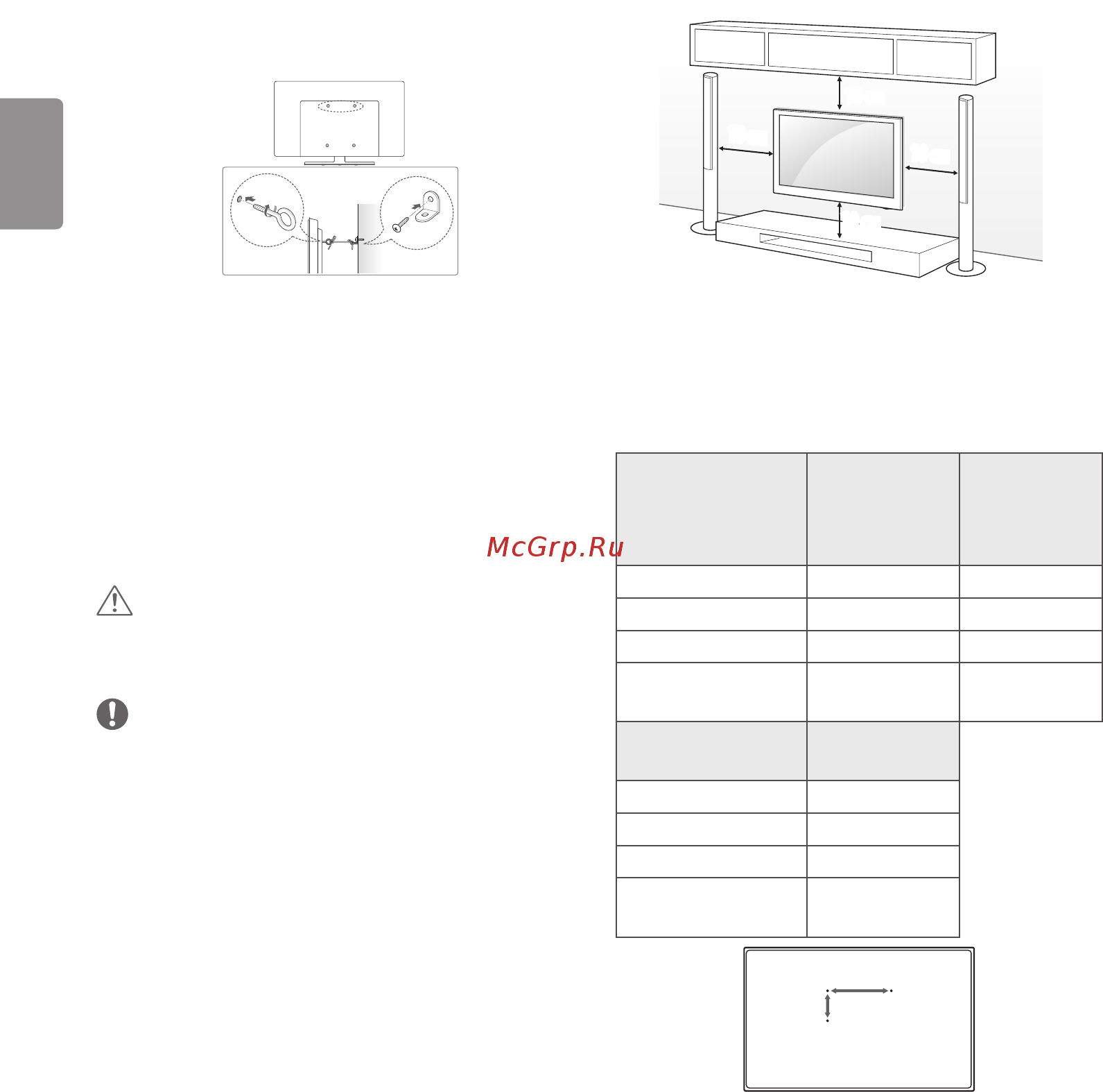 LG 43lh604v [20/47] Принадлежности приобретаемые отдельно кронштейн для настенного крепления