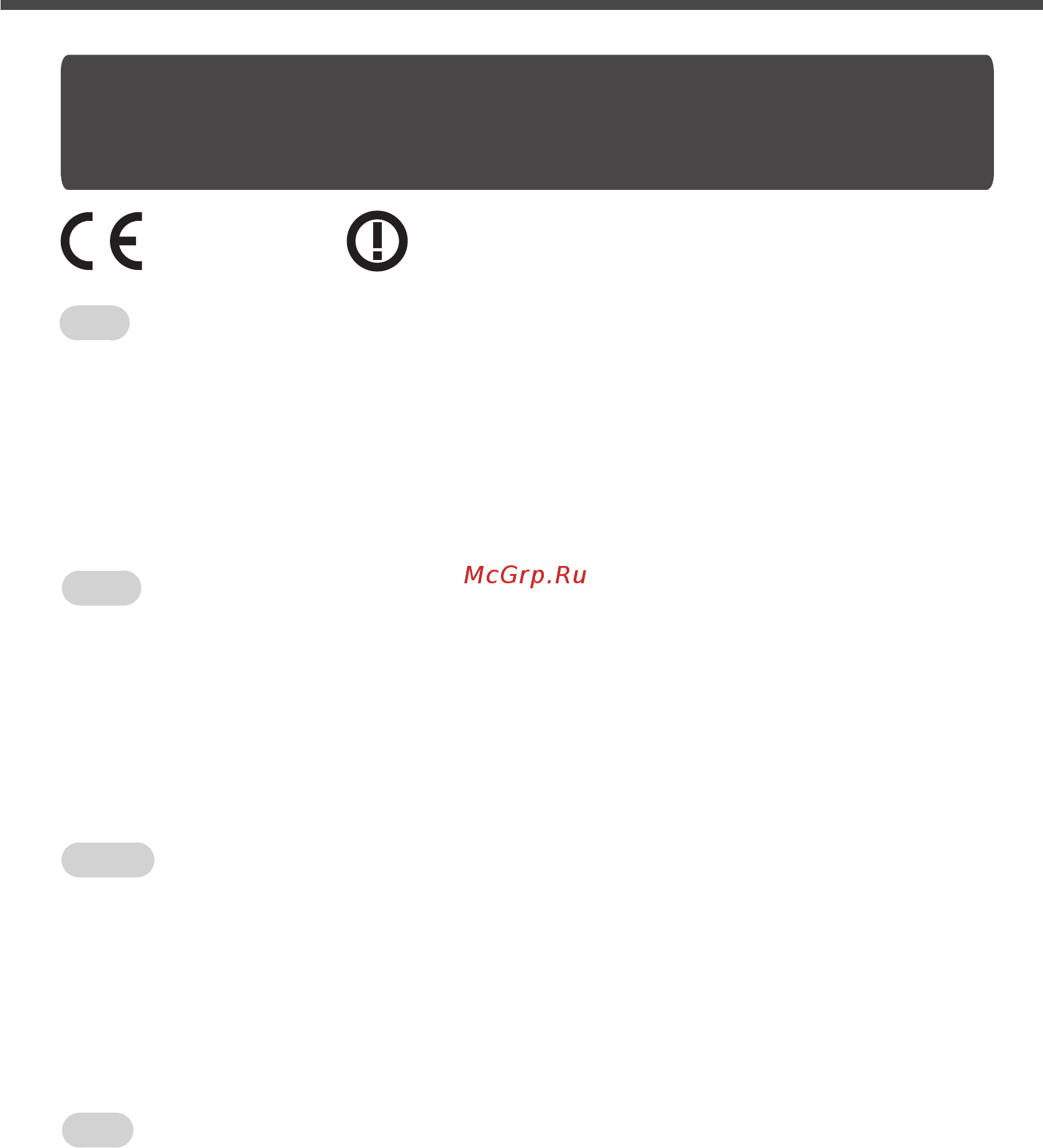 LG 43lh604v [44/47] Информация о соответствии директиве 1999 5 ec 1999 5 eс директива ғ а сәйкестік а қ параты інформація про відповідність директивi 1999 5 ec informație de conformitate a directivei 1999 5 ec