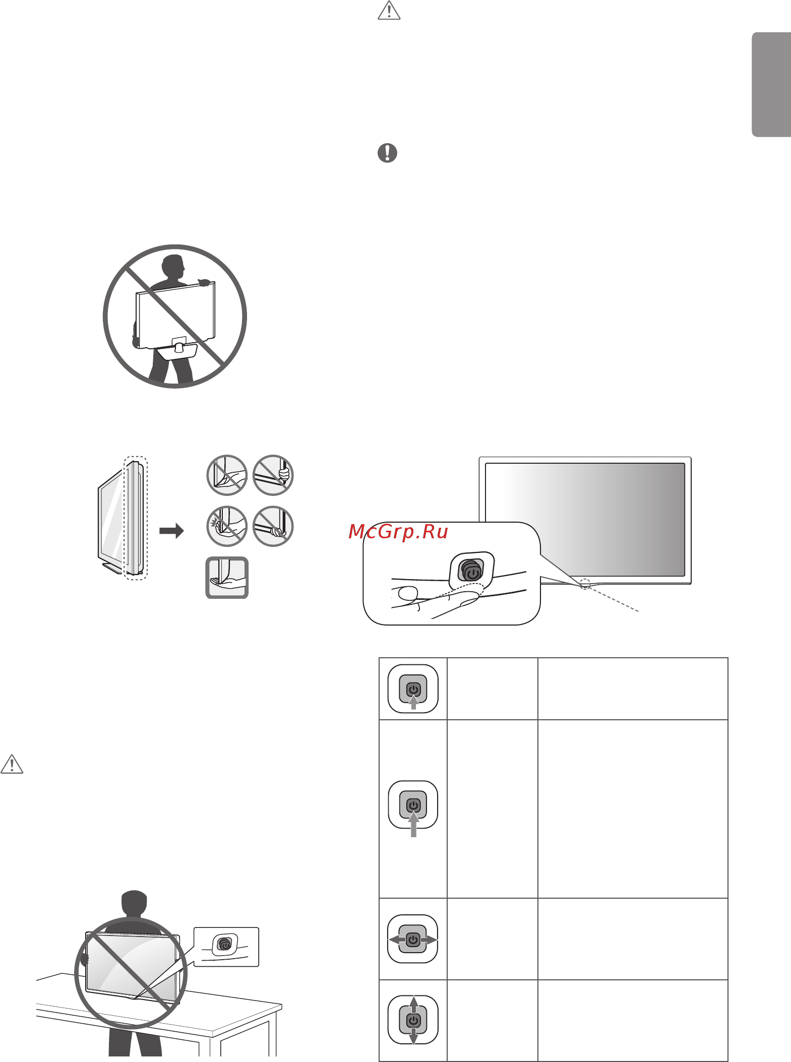 LG 20mt48vf-pz [13/82] Настройка телевизора
