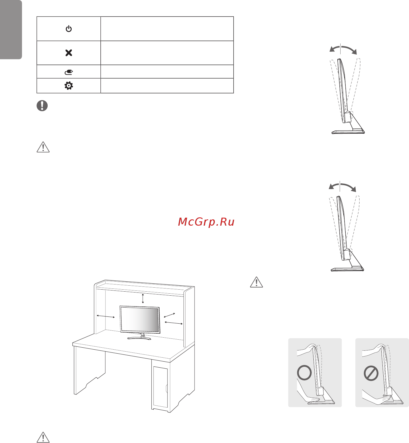 LG 22mt58vf-pz [15/83] Настройка меню