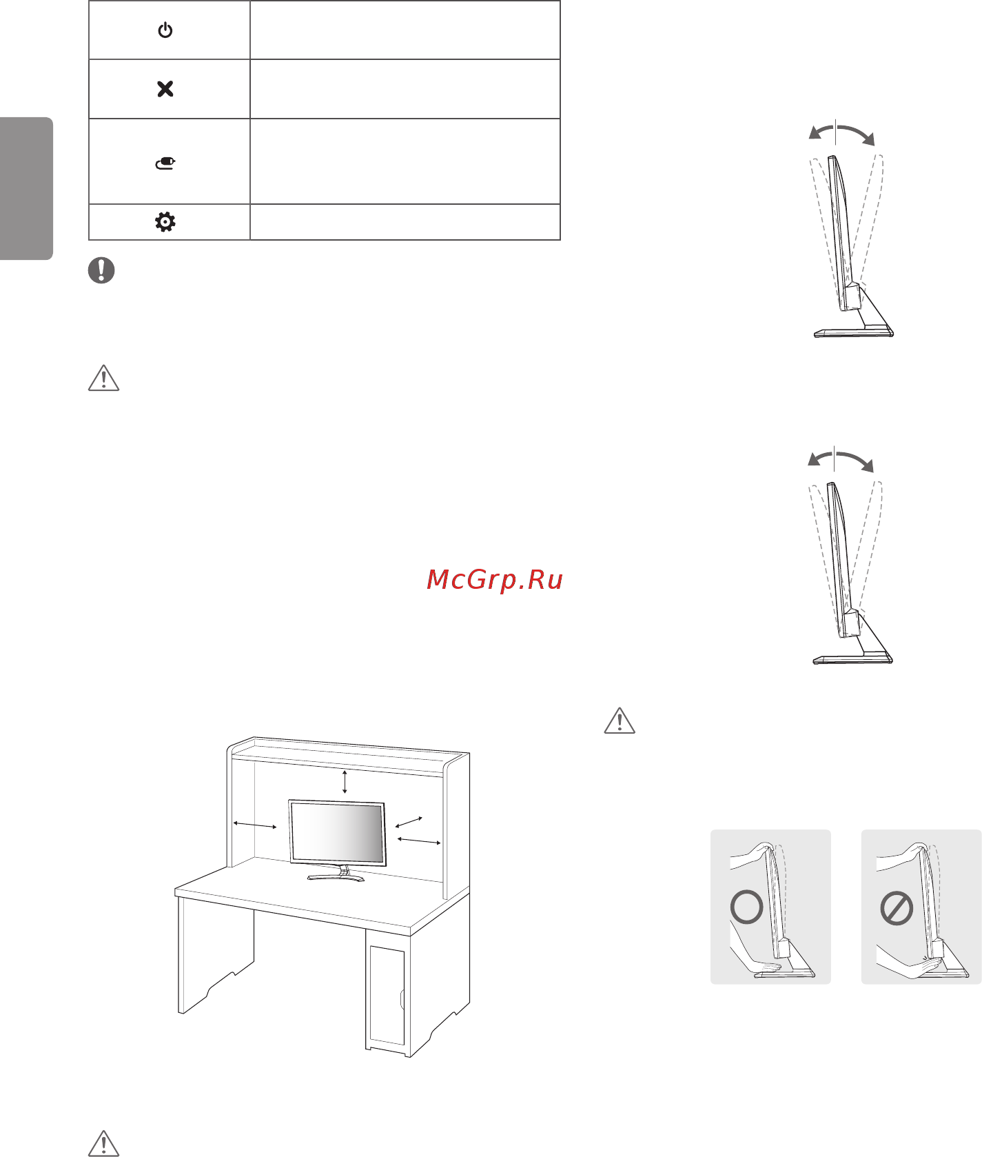 LG 22mt58vf-pz [41/83] Встановлення на столі