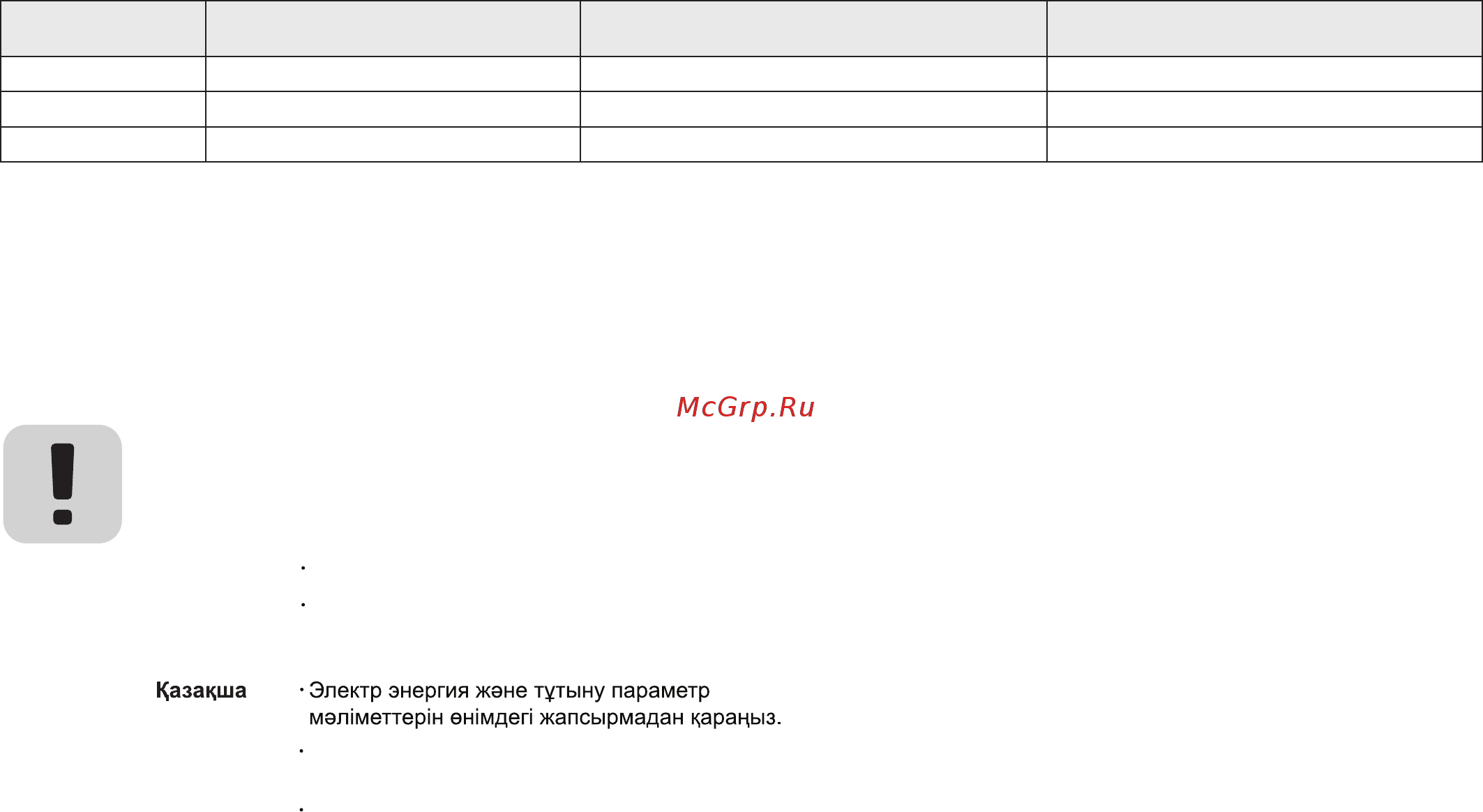 LG 49lh604v [10/47] For the power supply refer to the label attached to the product english