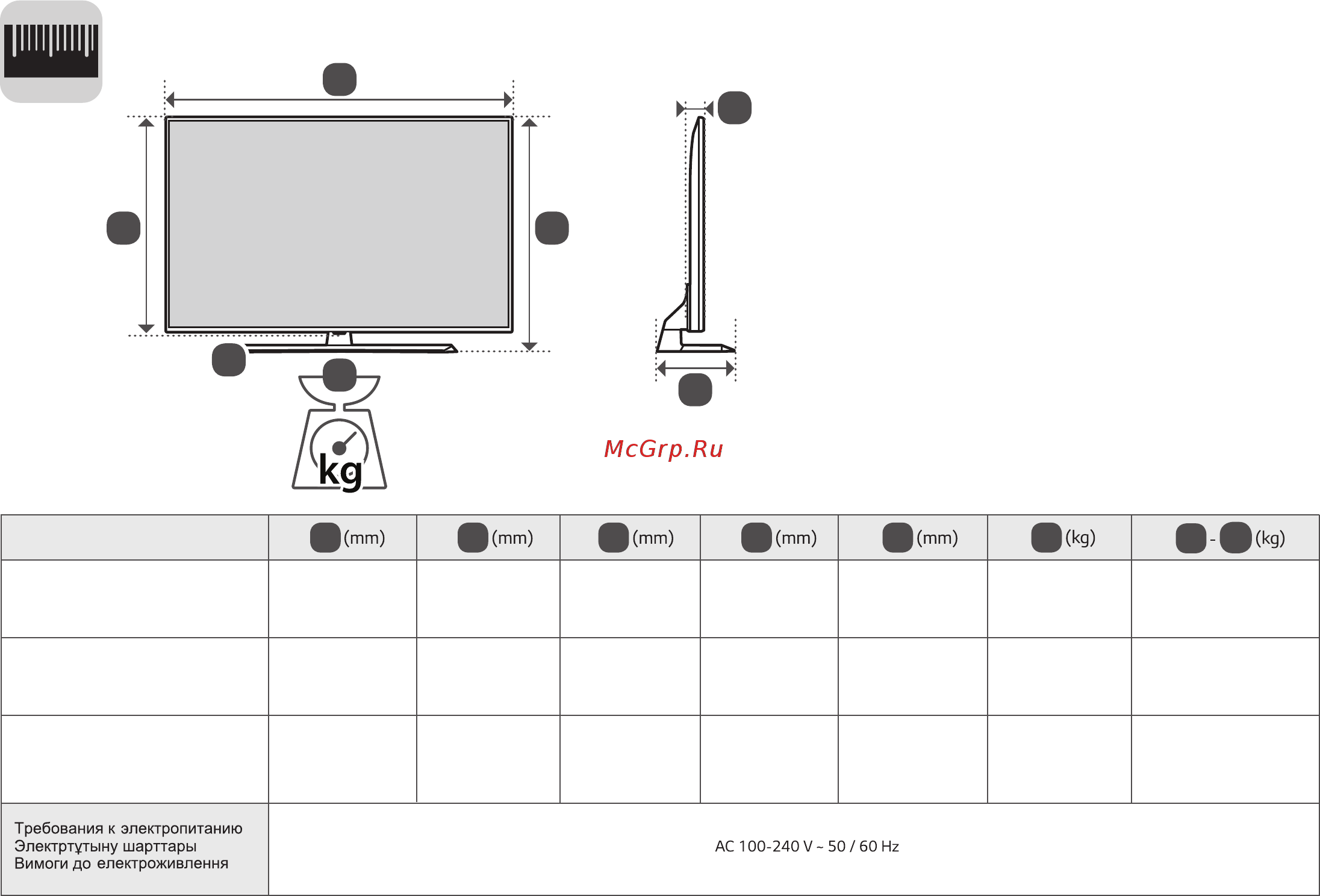 LG 49lh604v [9/47] A b c d e f