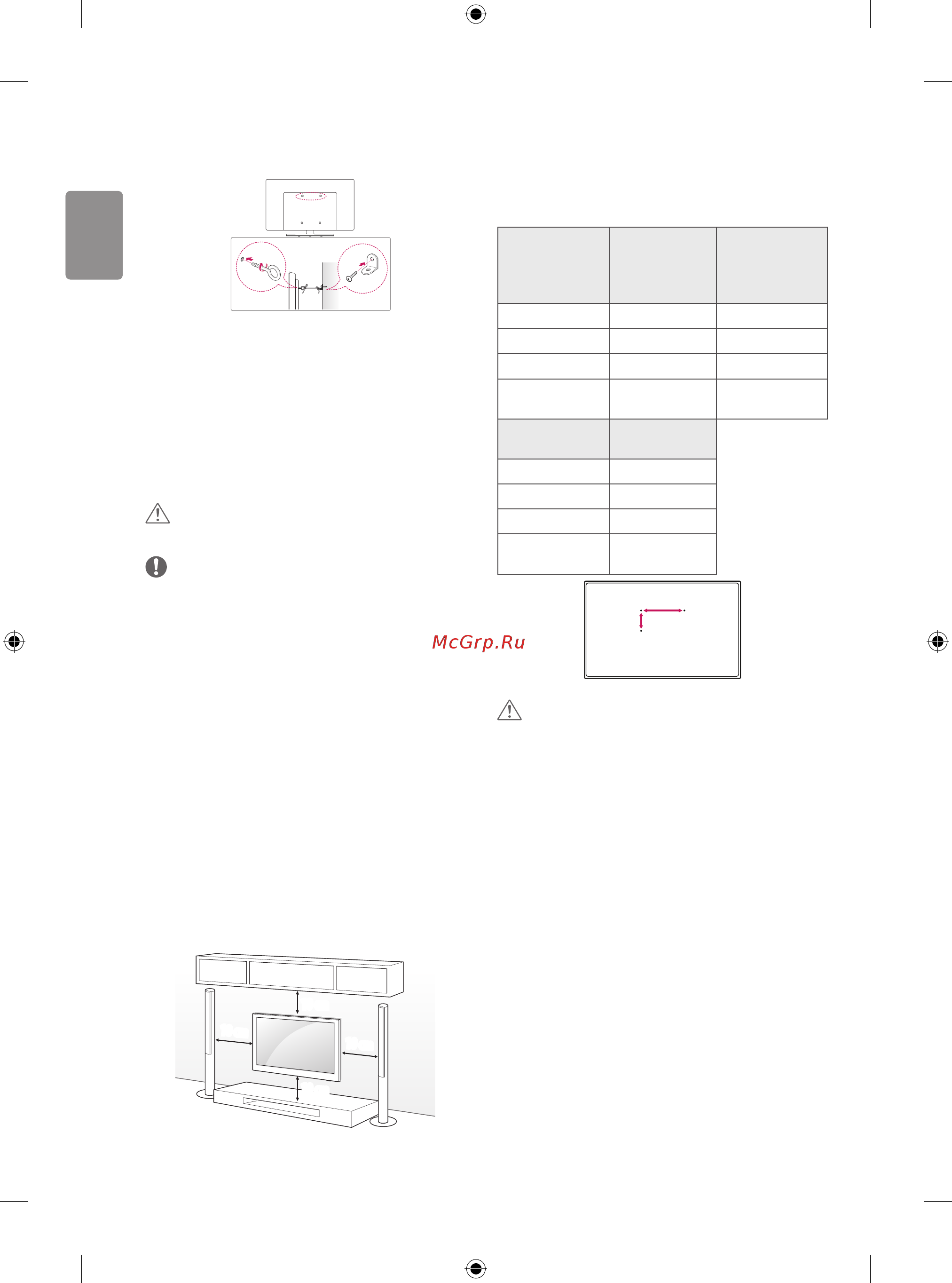 LG 49lh570v [10/16] Mounting on a wall