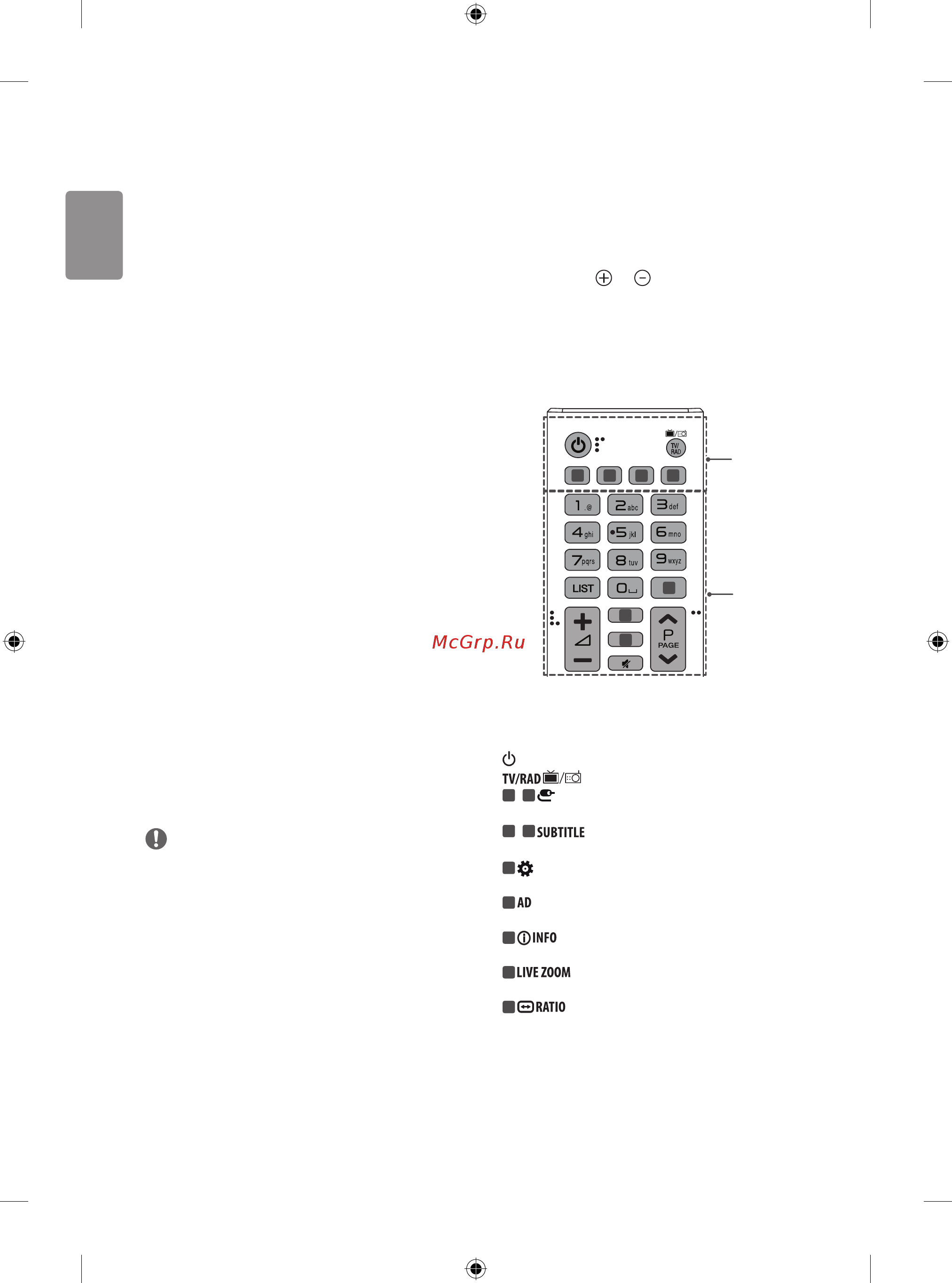 LG 49lh570v [12/16] Usb connection