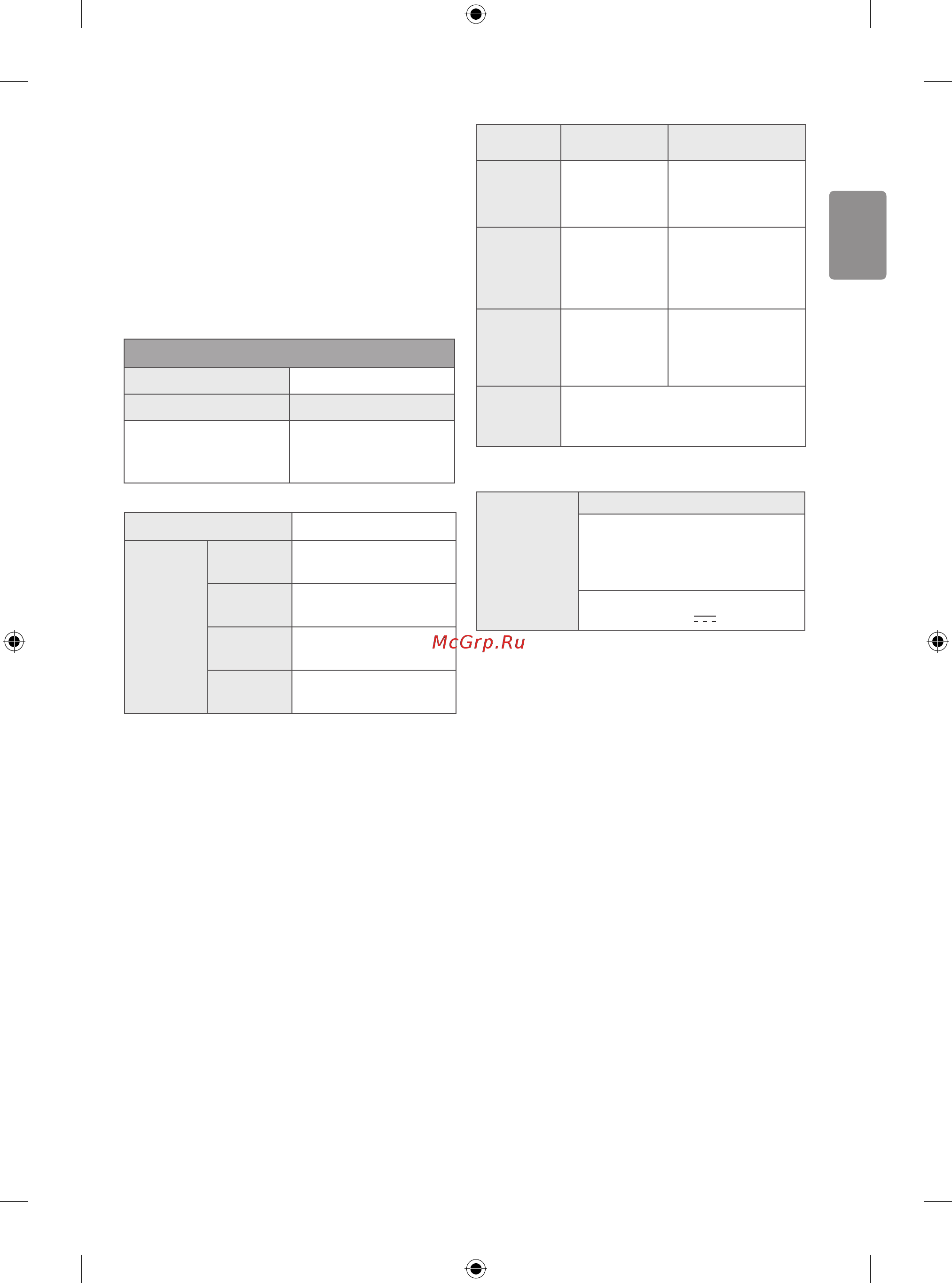 LG 49lh570v [15/16] Specifications