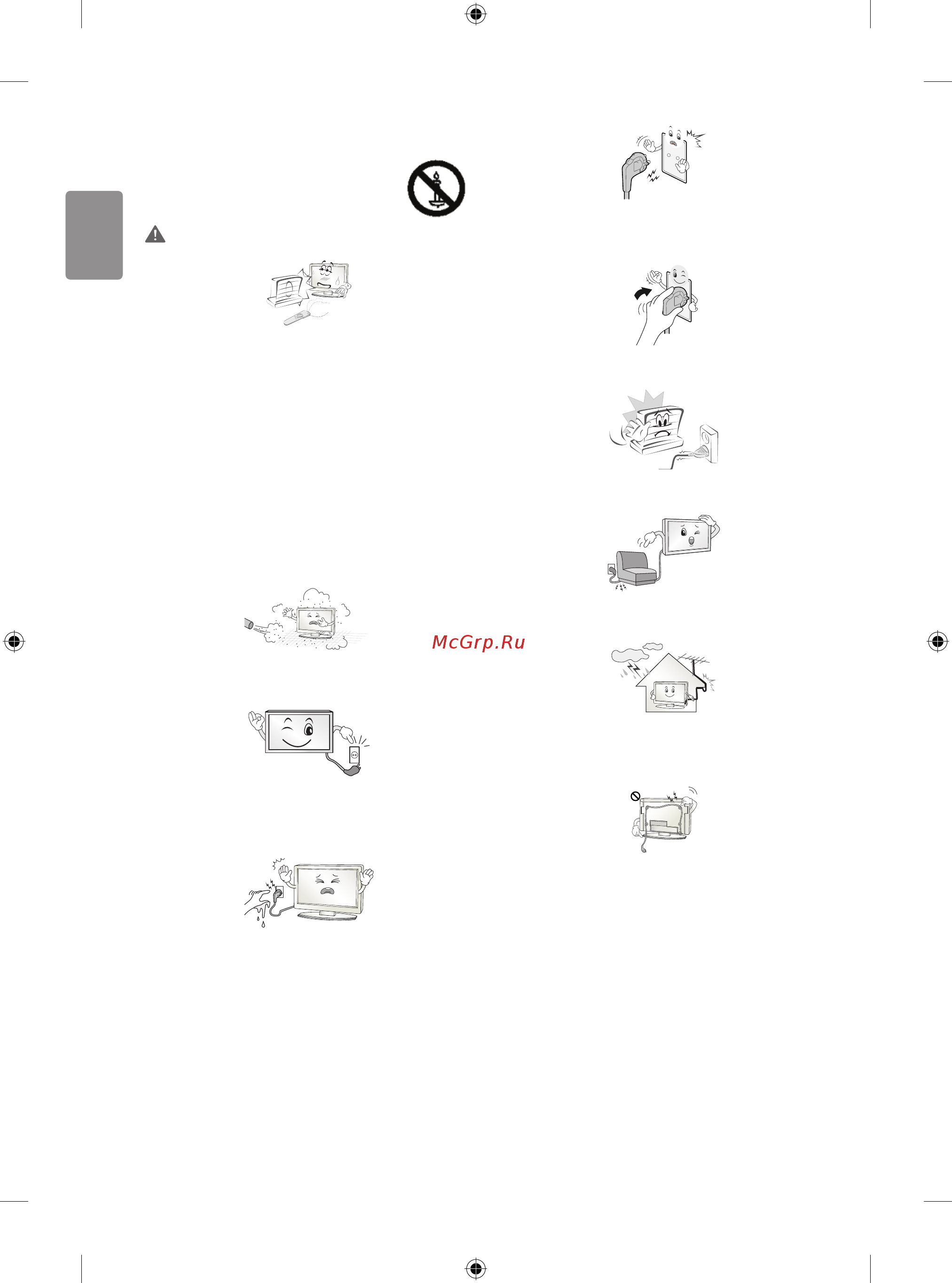 LG 49lh570v [2/16] Safety instructions