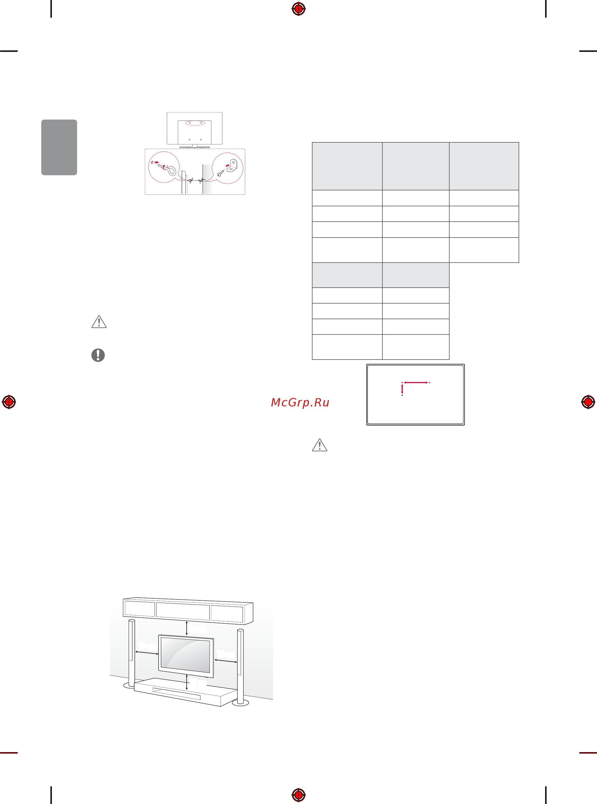 LG 32lh570u [10/16] Mounting on a wall