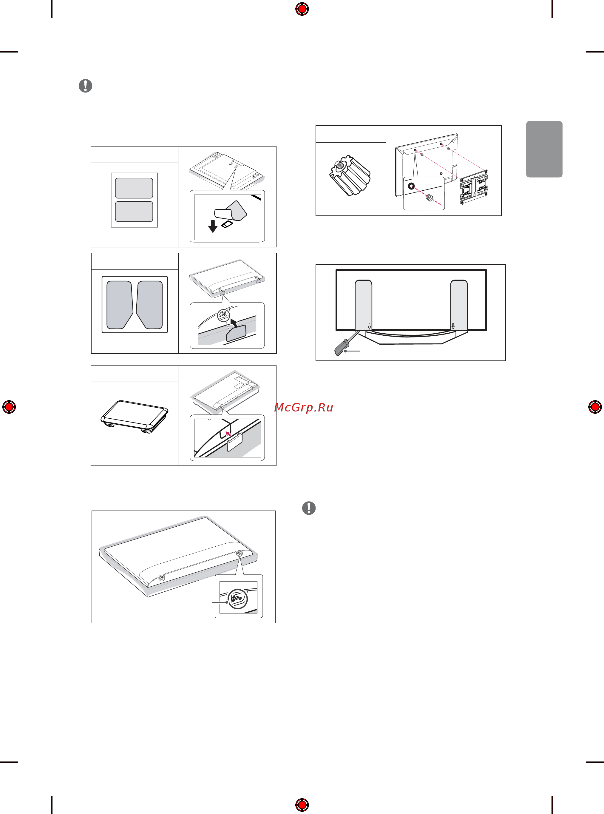 LG 32lh570u [11/16] Connections notifcations
