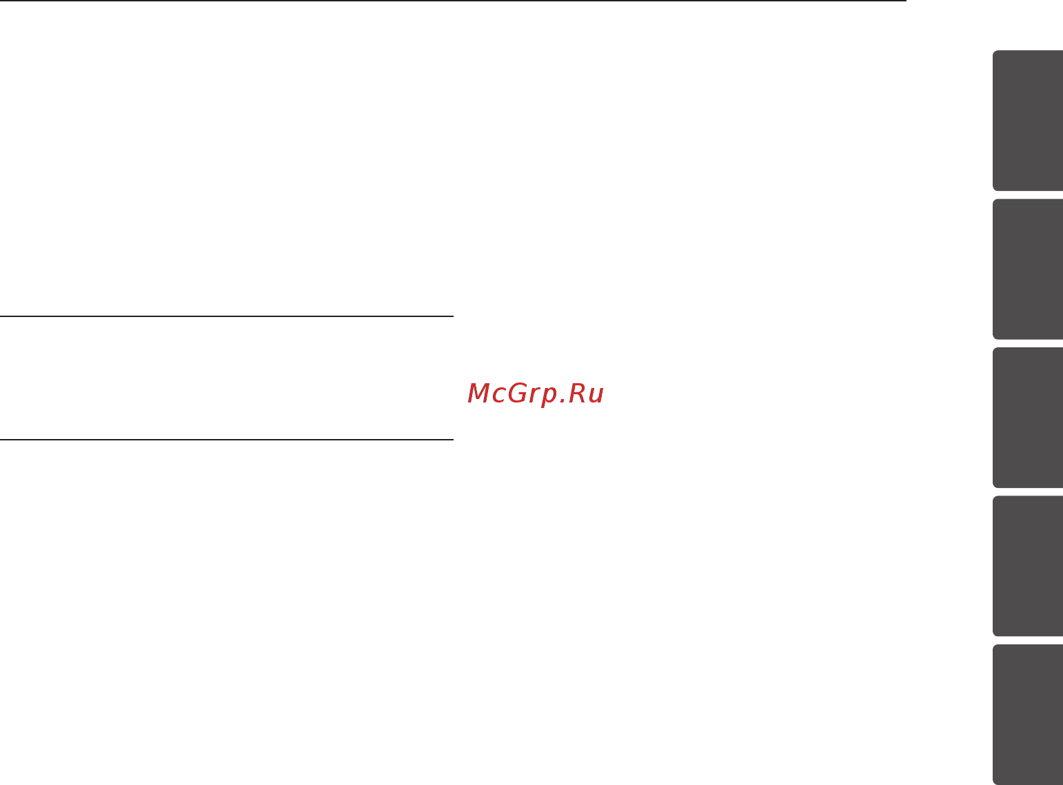 LG cm4360 [5/33] Устранение неисправностей