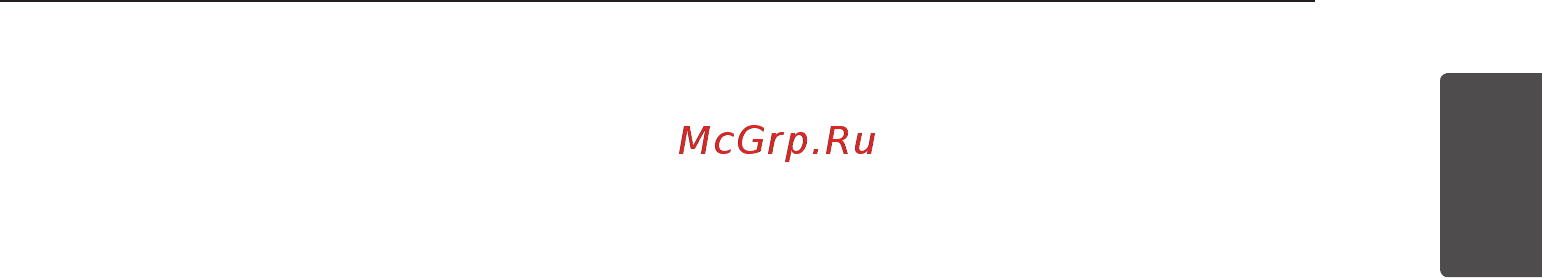LG cm4360 [7/33] Требования к usb устройствам
