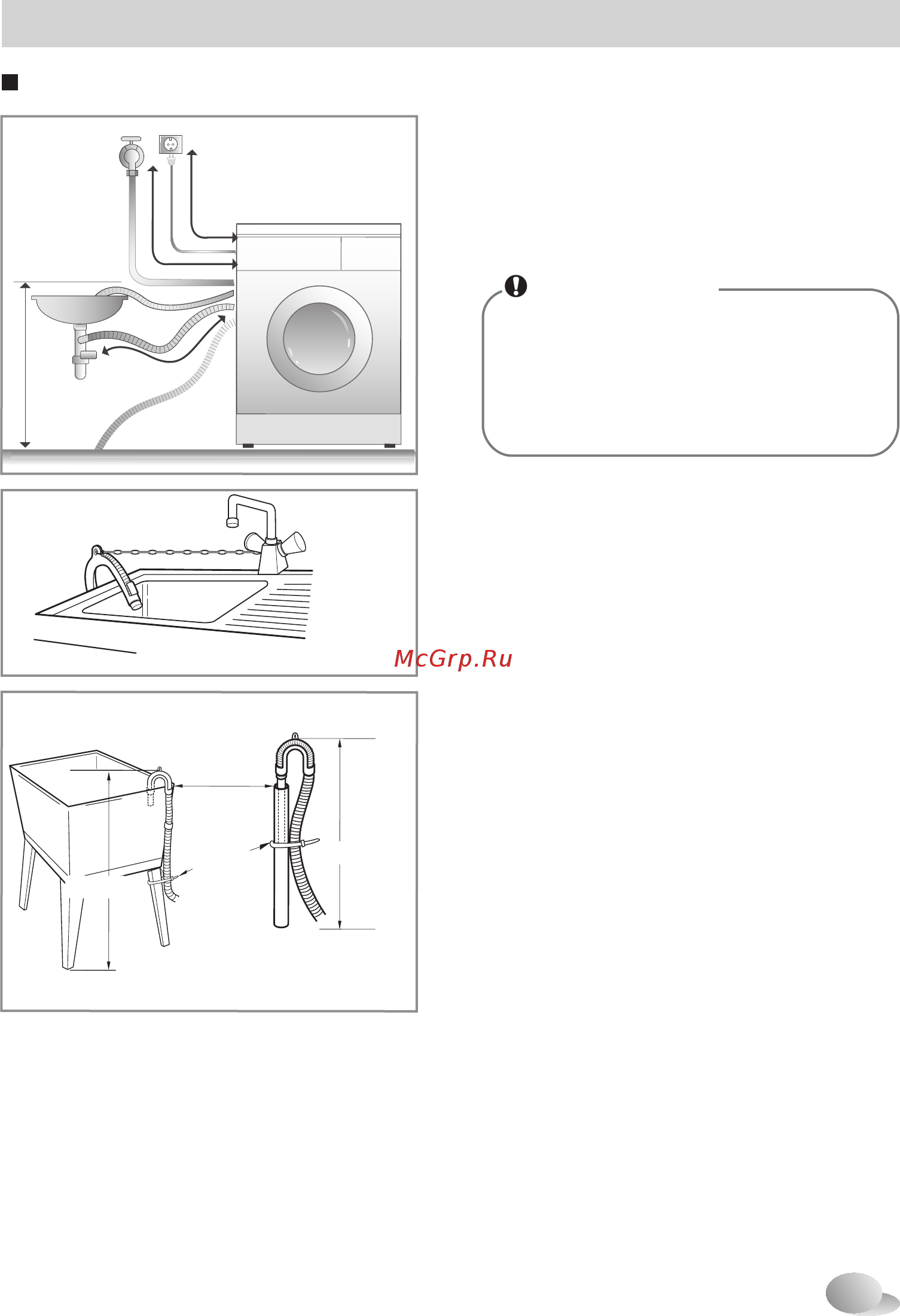 LG f 12u2hfna [12/45] Установка