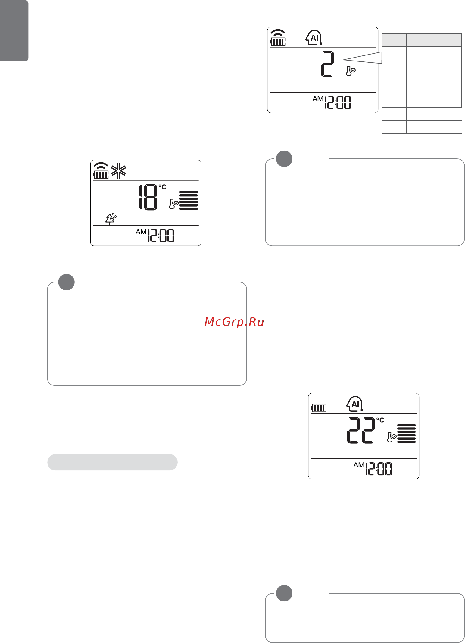 lg-s12swc-s12wuc-14-101-auto-changeover-operation