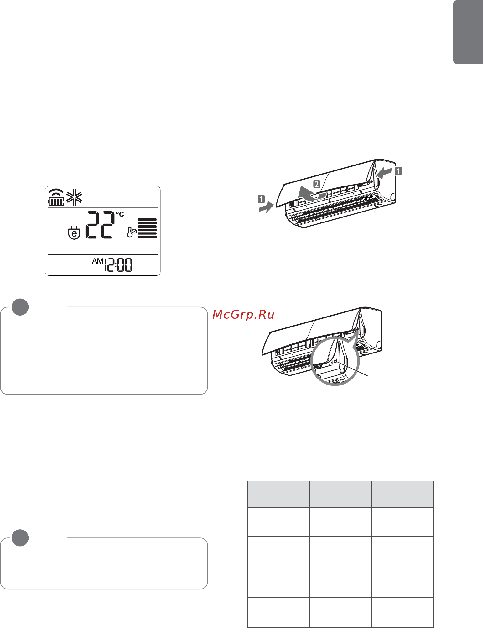LG S09SWC [15/101] Display screen brightness