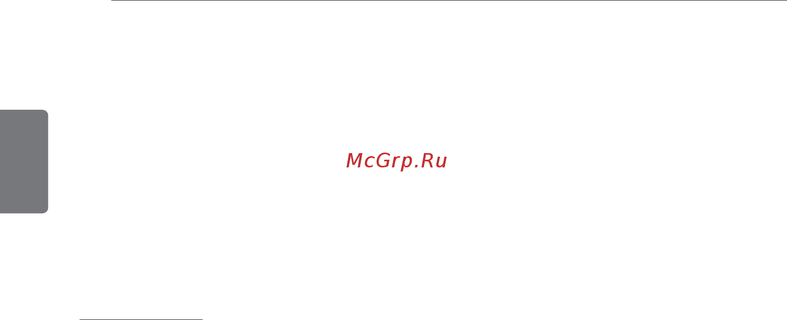 LG s12swc/s12wuc [24/101] Эксплуатация