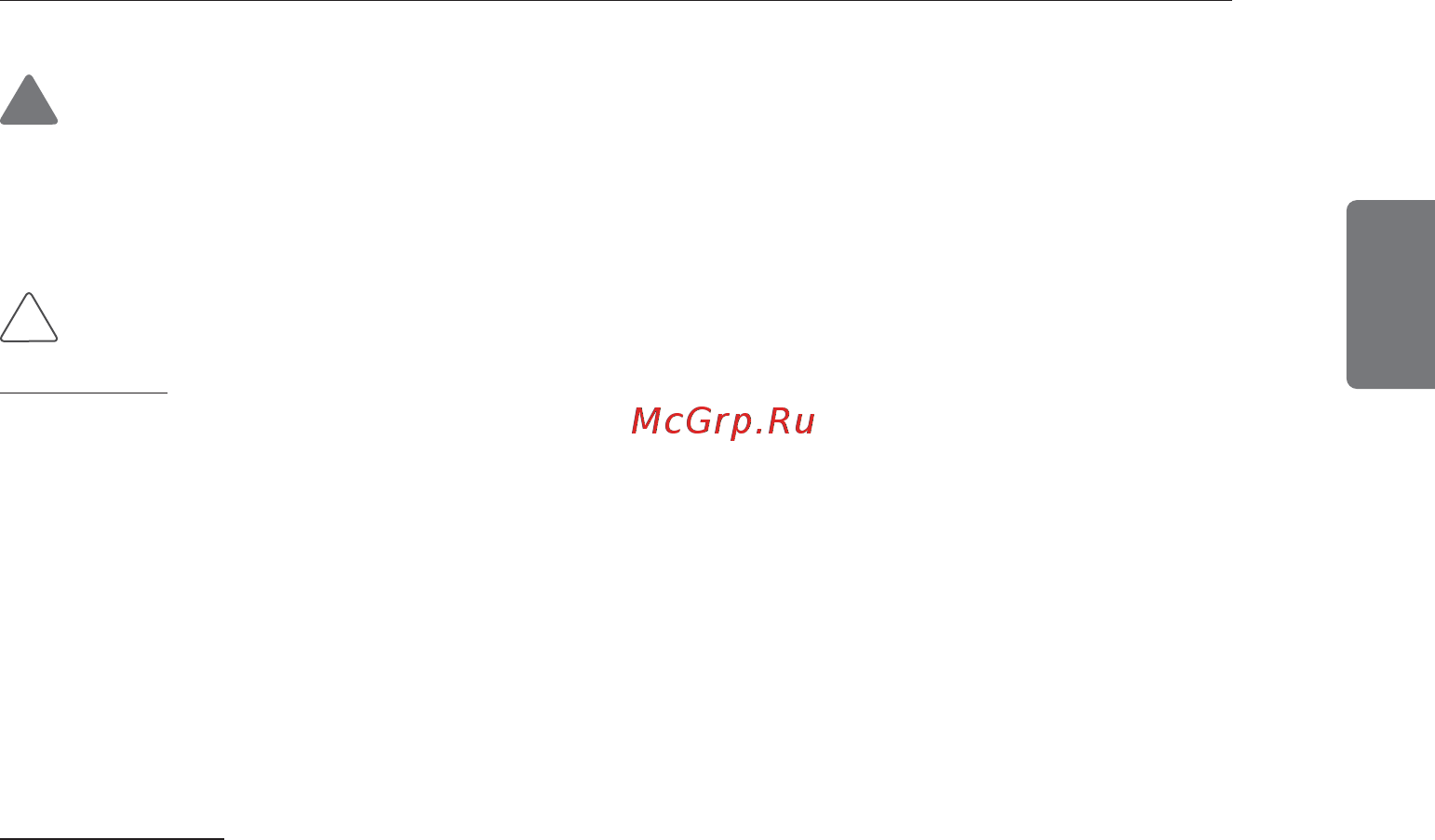 LG s12swc/s12wuc [25/101] Установка