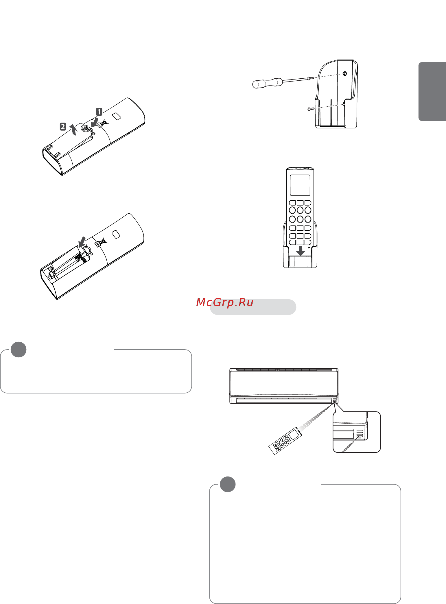 LG S09SWC [29/101] Примечание
