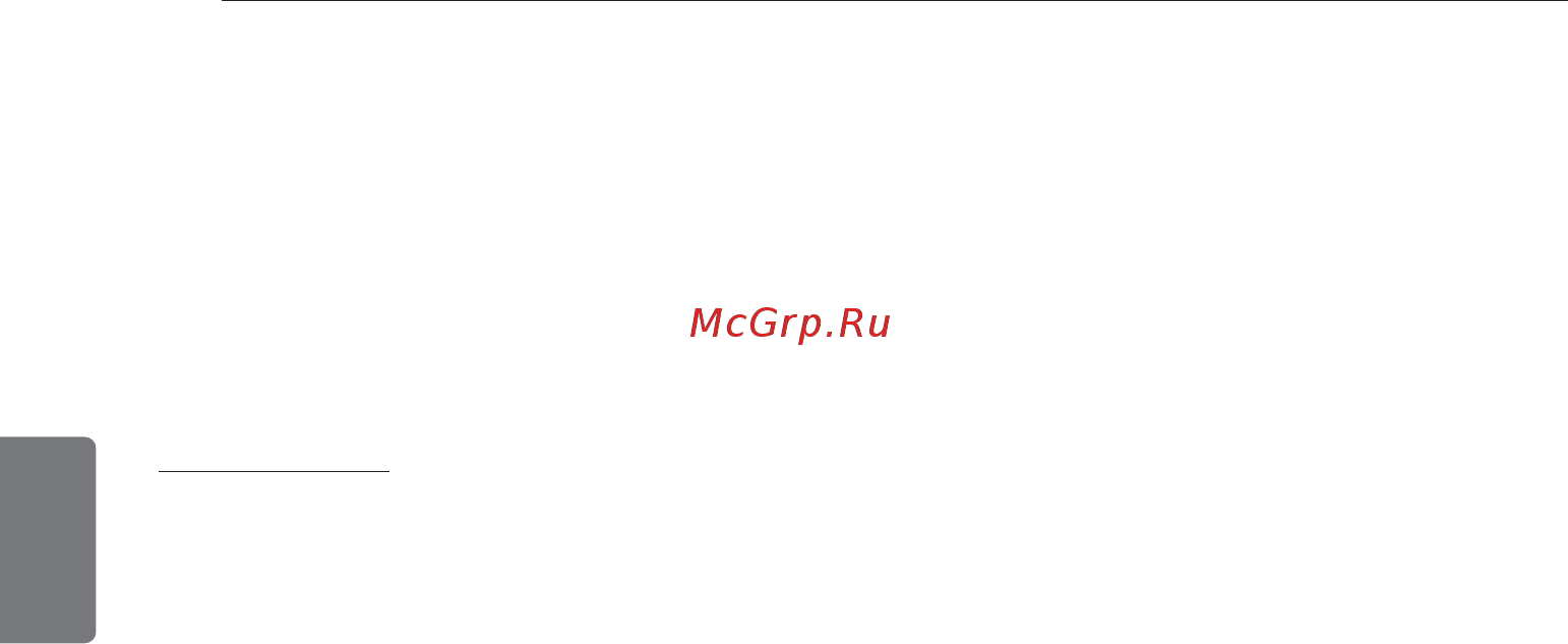 LG s12swc/s12wuc [44/101] Експлуатація