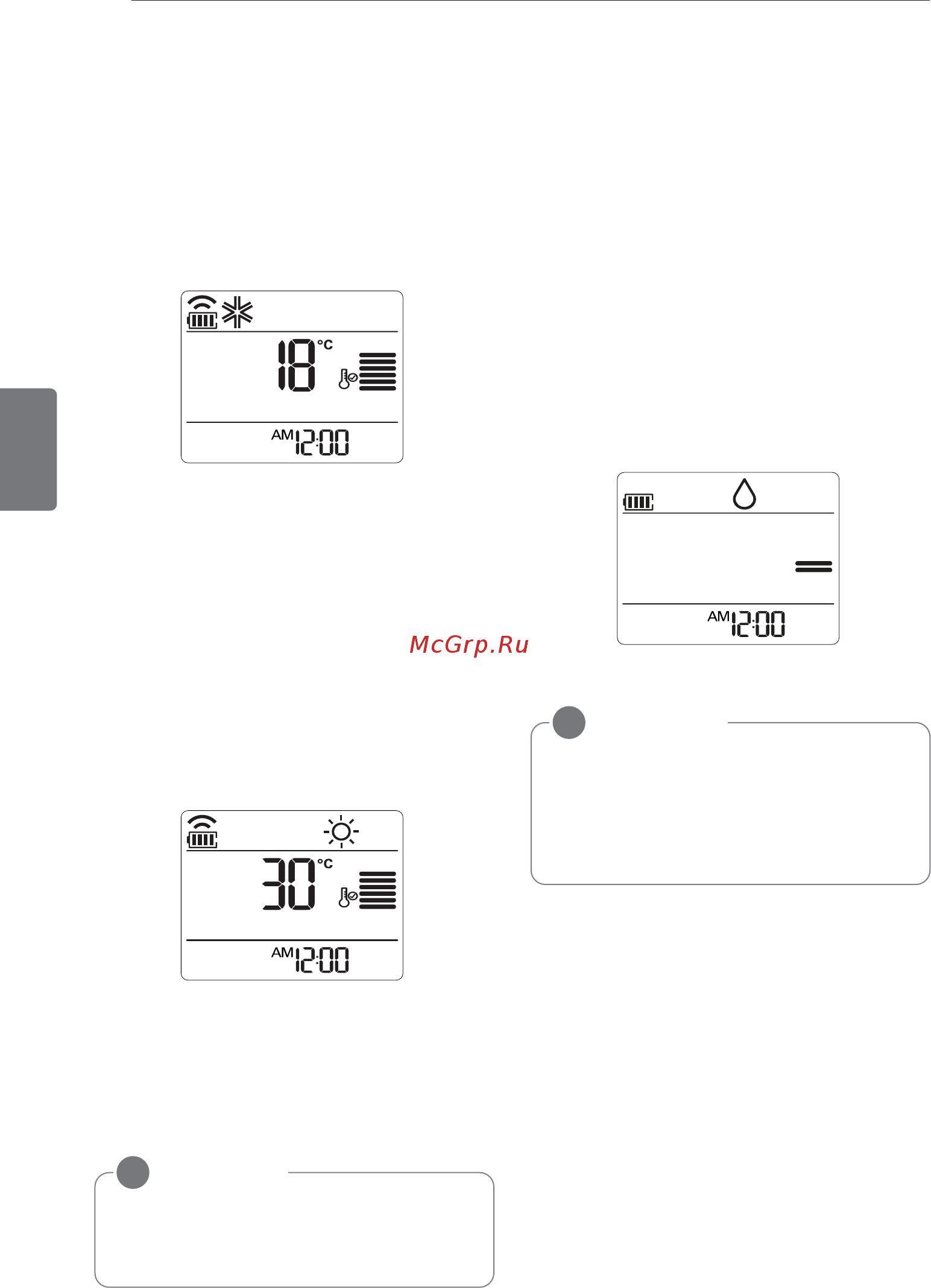 LG s12swc/s12wuc [70/101] Негізгі функциялары