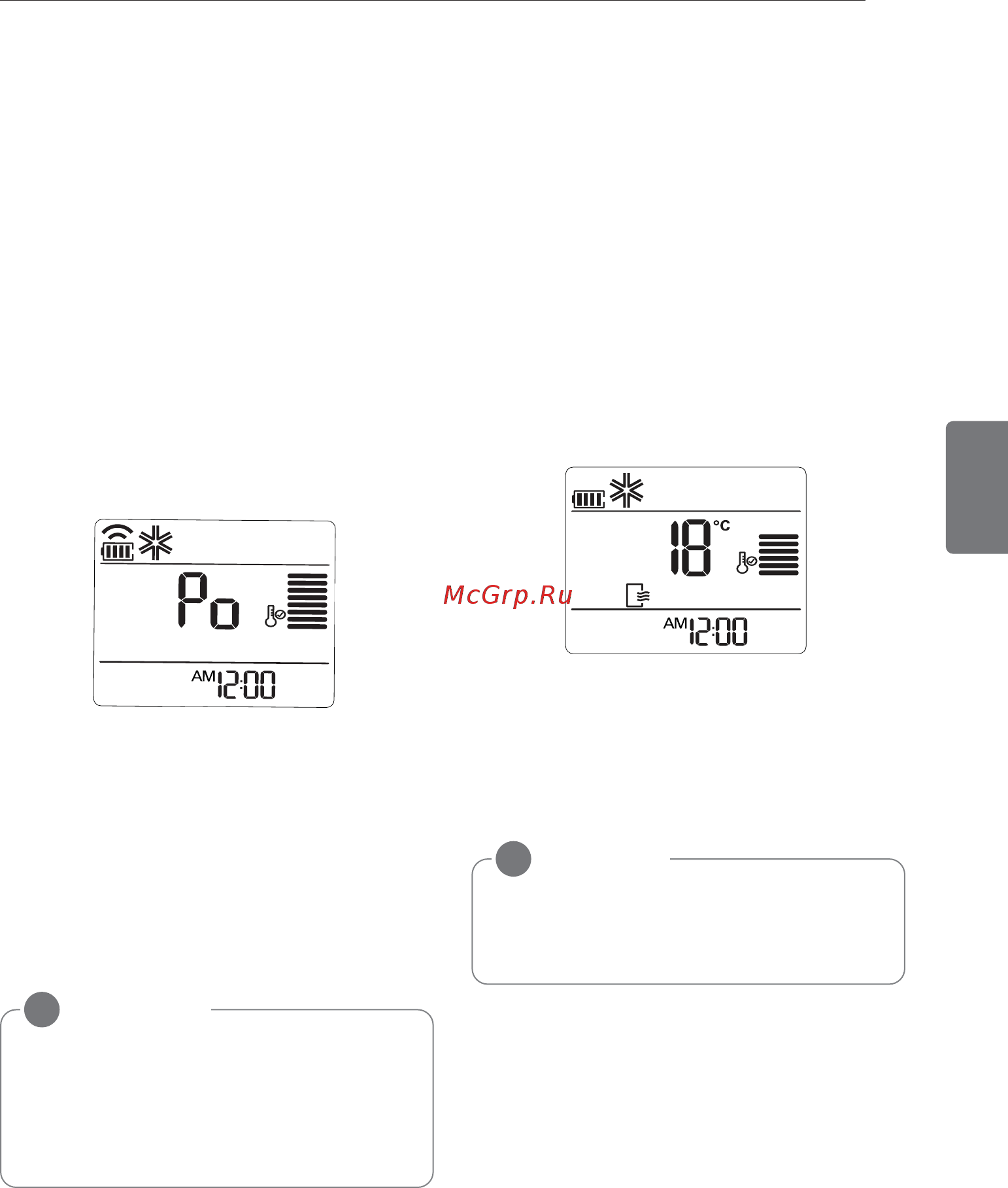 LG s12swc/s12wuc [73/101] Жетілдірілген функциялары