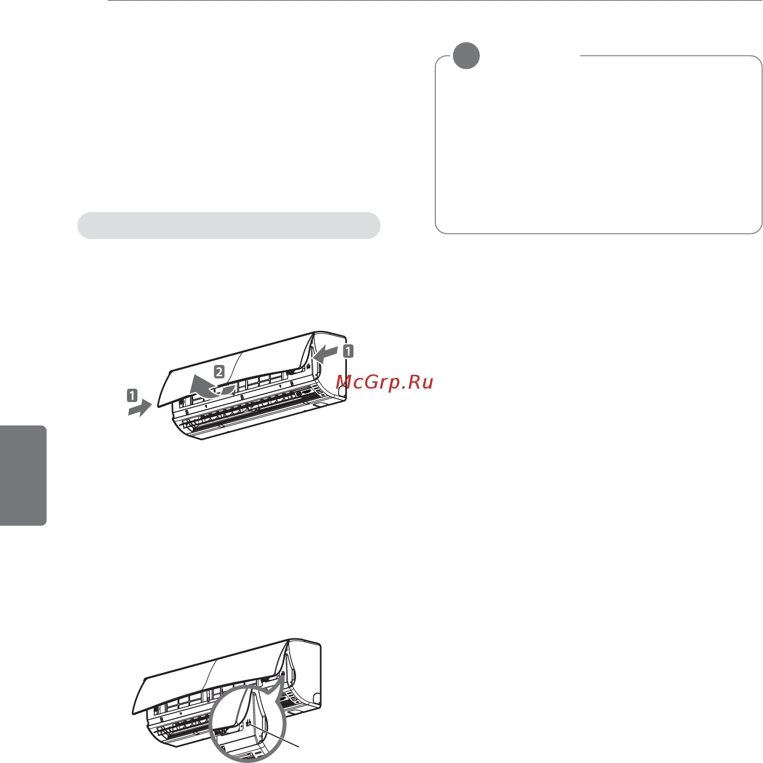LG s12swc/s12wuc [96/101] Аўтаматычны перазапуск кандыцыянера
