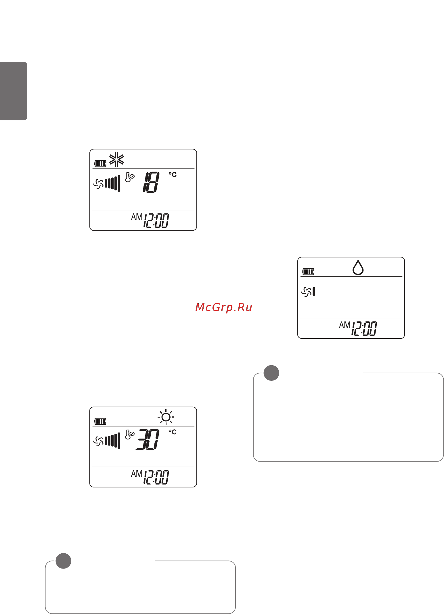 LG A09AW1 Artcool Gallery Inverter [10/21] Основные функции