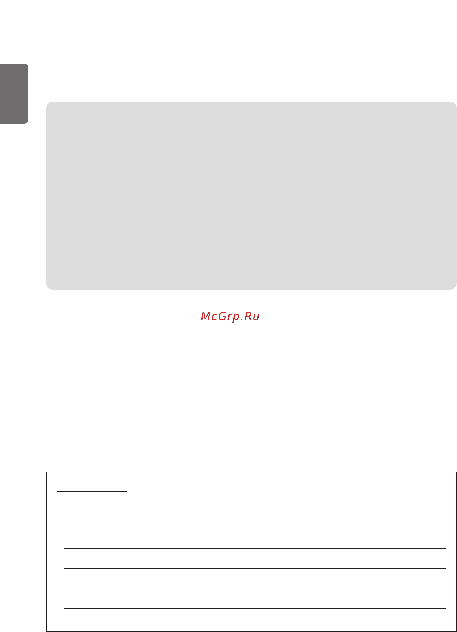 LG A09AW1 Artcool Gallery Inverter [2/21] Советы по энергосбережению