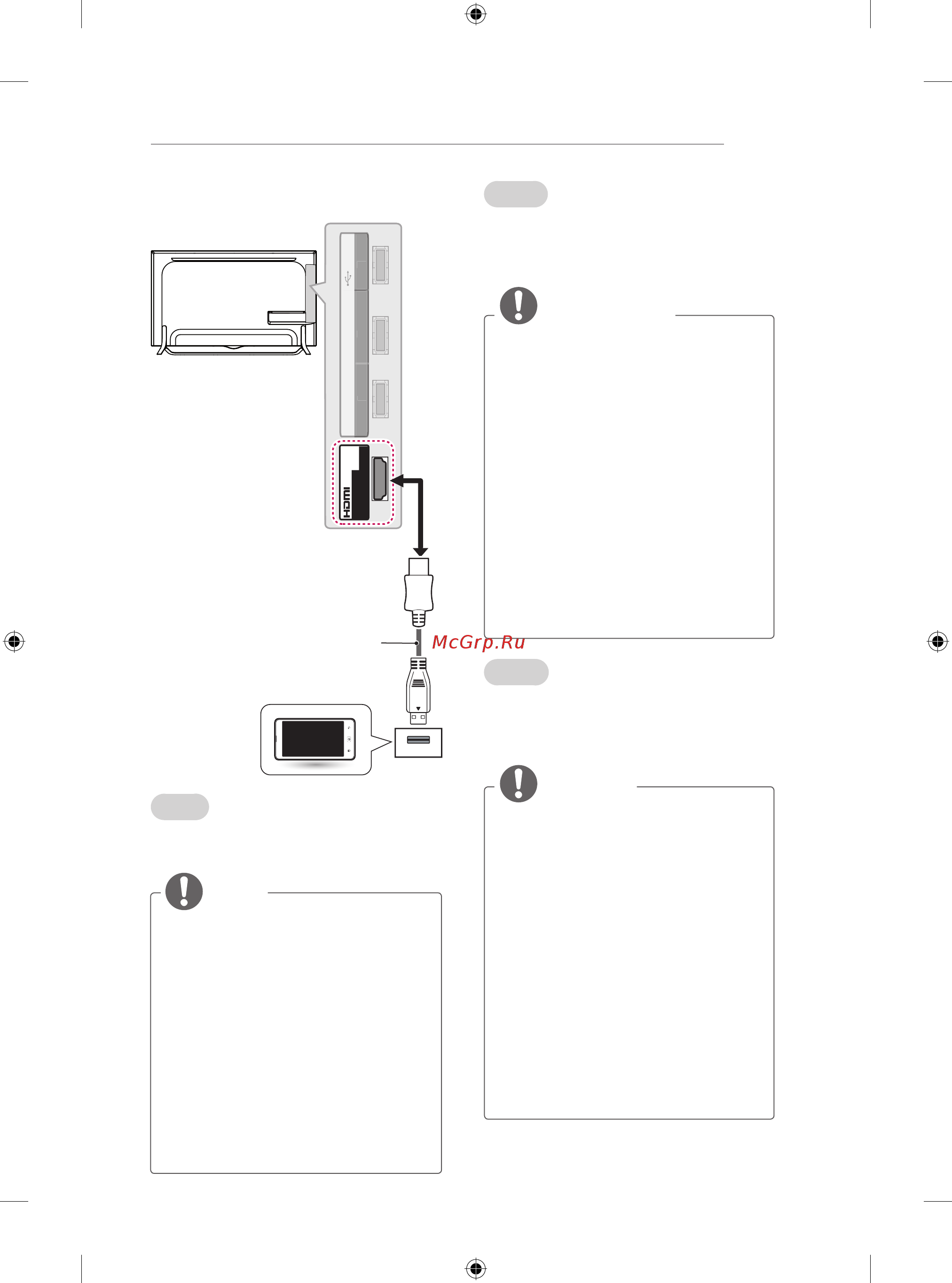 LG 40ub800v [19/282] Mhl connection