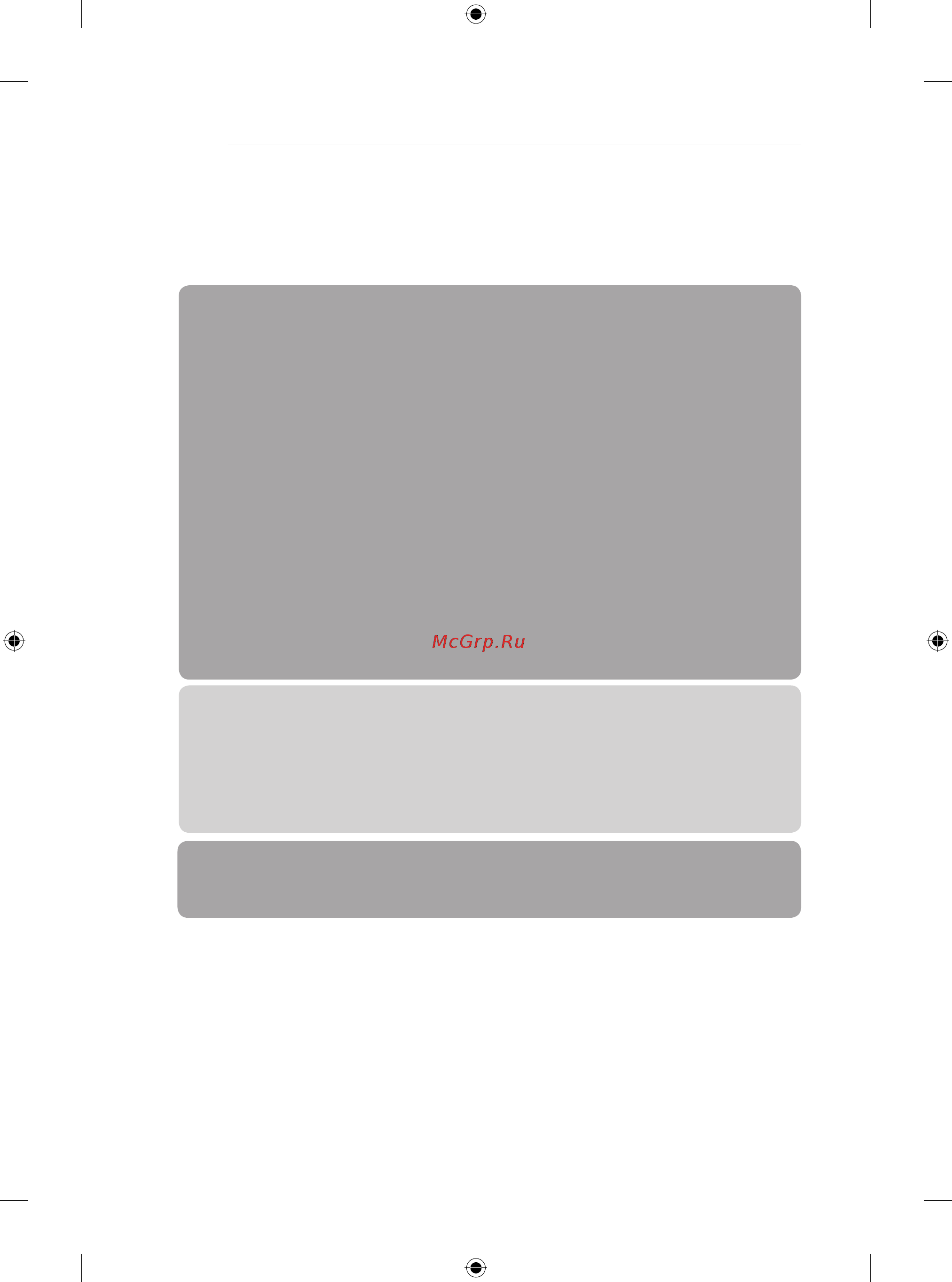 LG 40ub800v [2/282] A 6 making connections