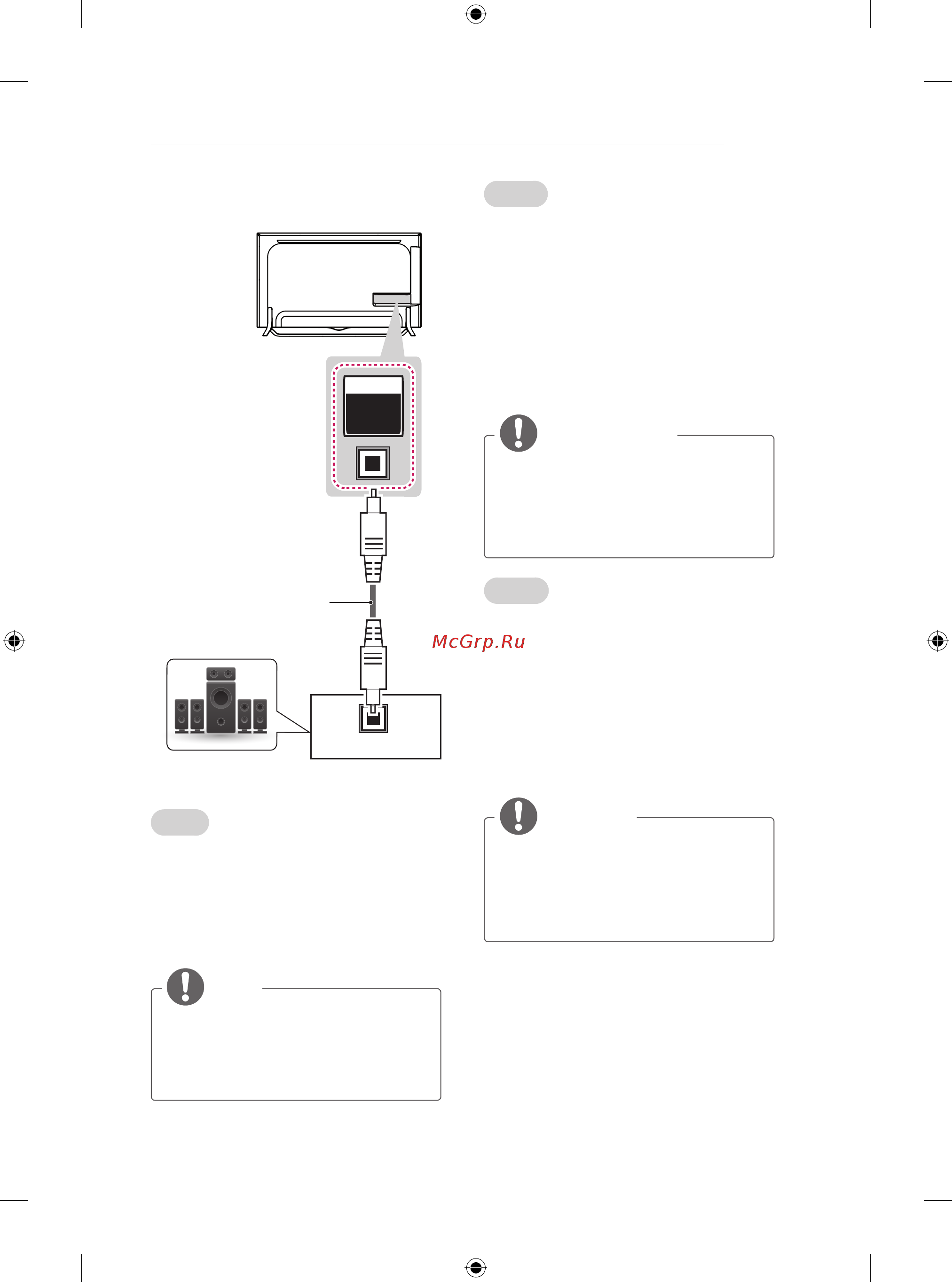 LG 40ub800v [21/282] Audio connection