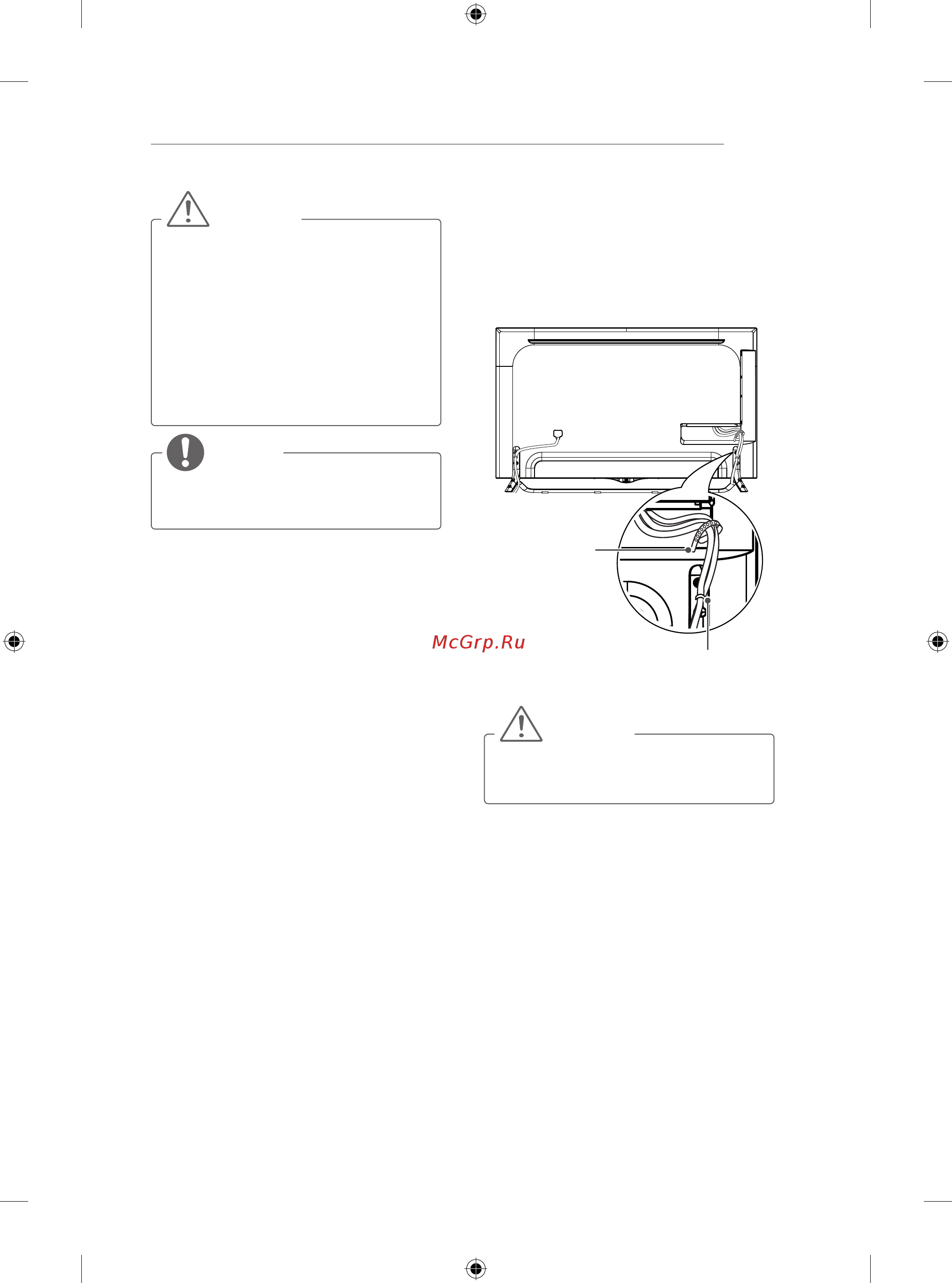 LG 40ub800v [5/282] Tidying cables