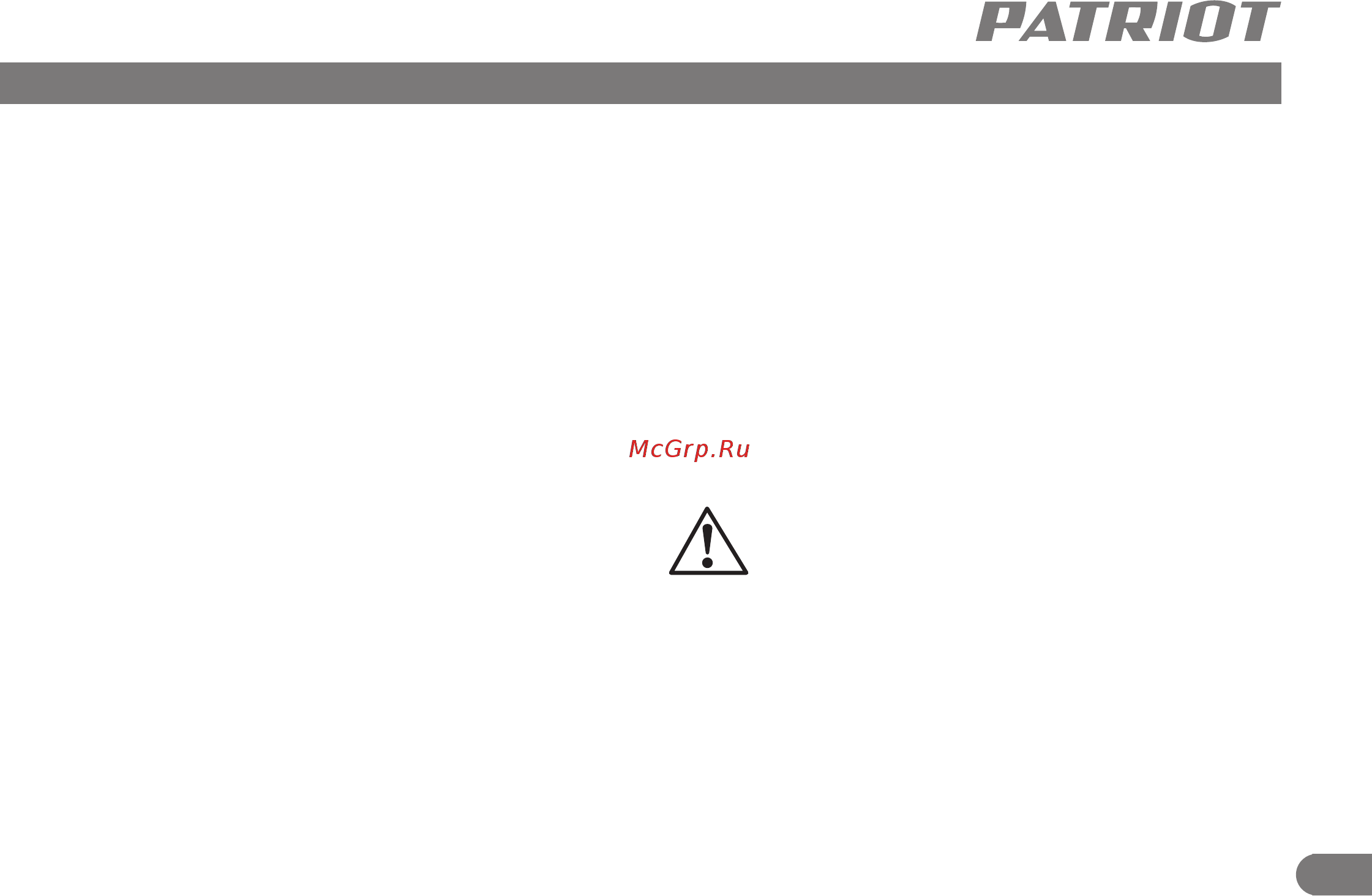 Patriot FS 280 [6/12] Инструкция по технике безопасности особенности эксплуатации