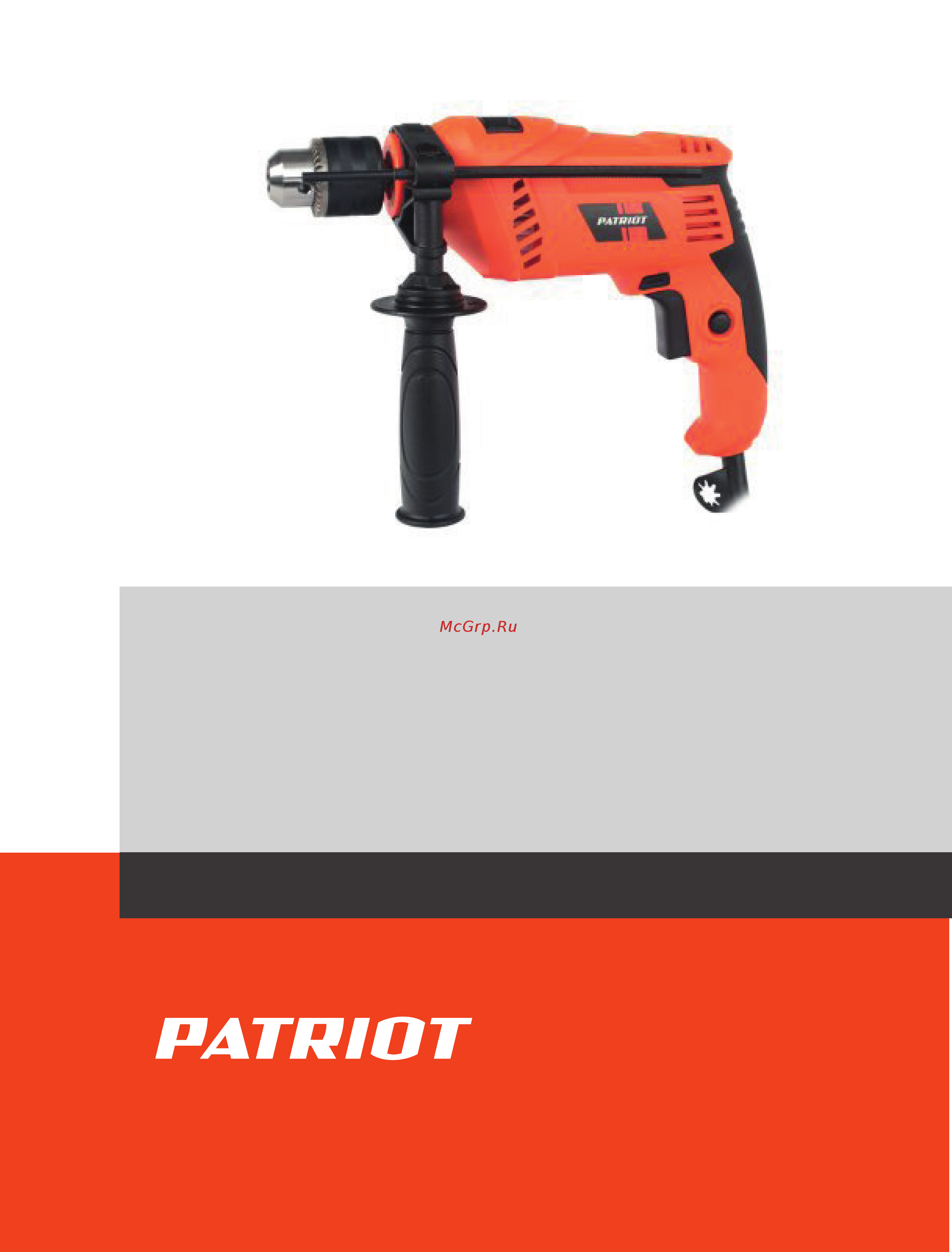 Patriot FD 750H Деталировка онлайн