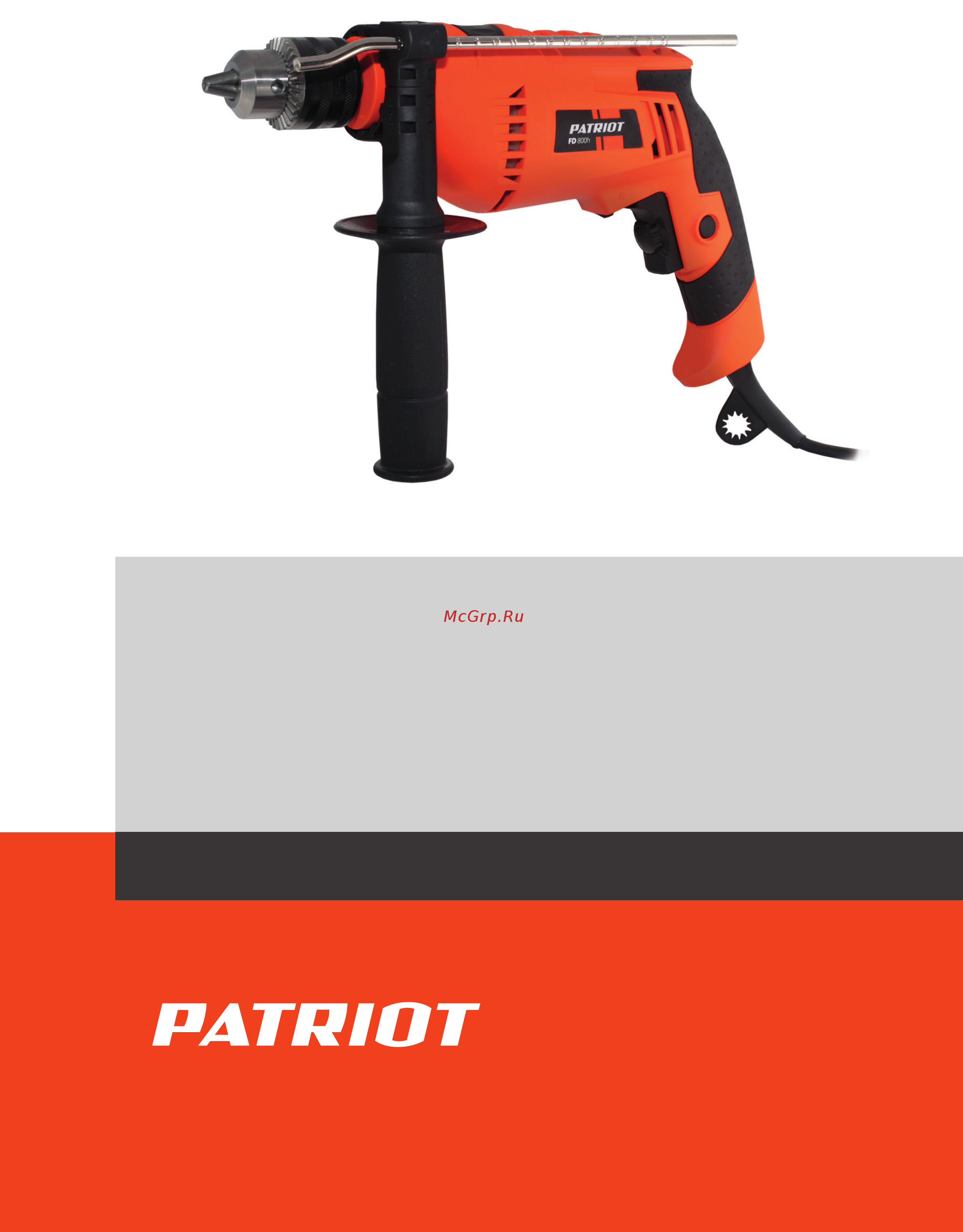Patriot FD 800H Деталировка онлайн