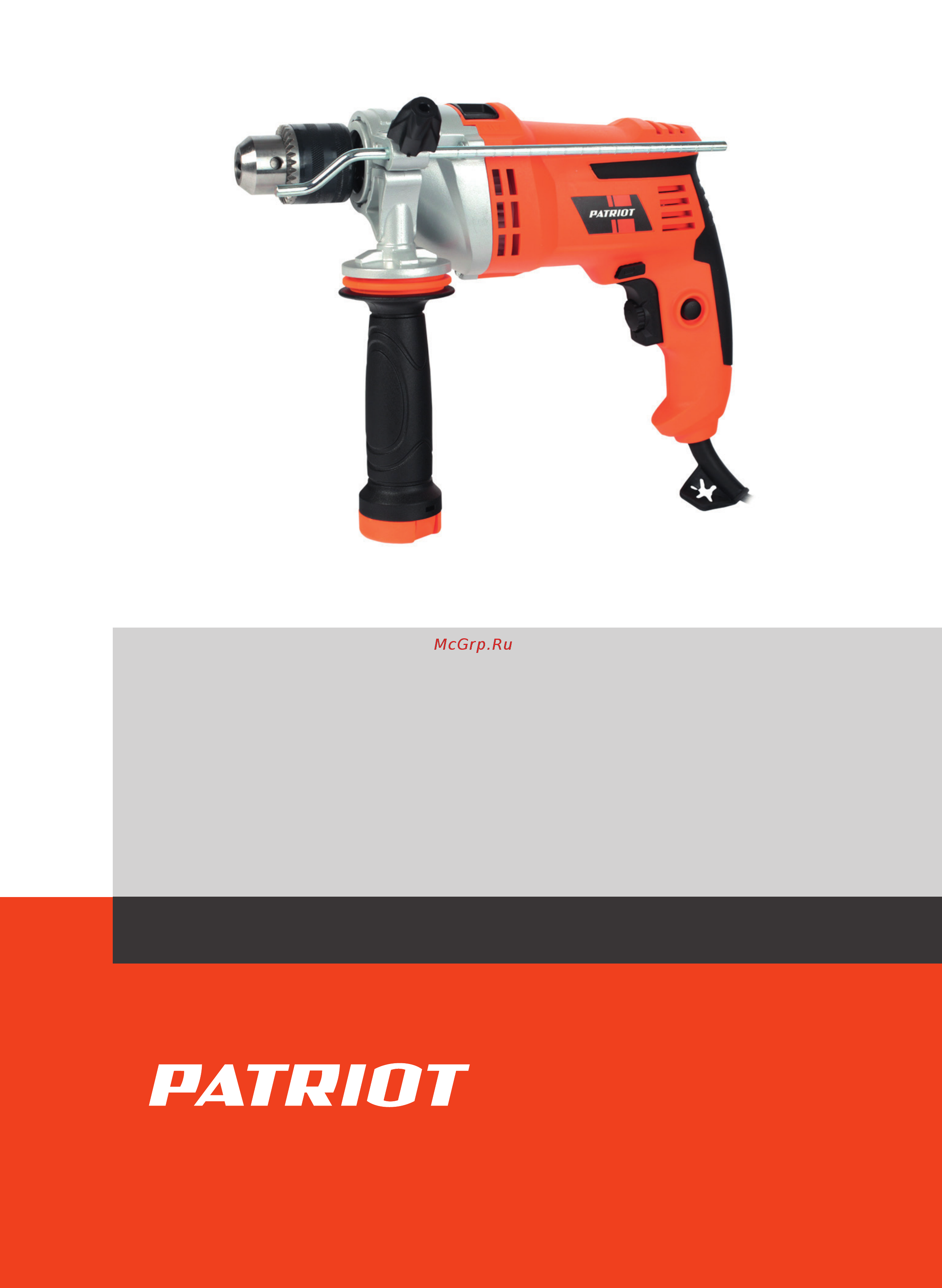 Patriot FD 850H Деталировка онлайн
