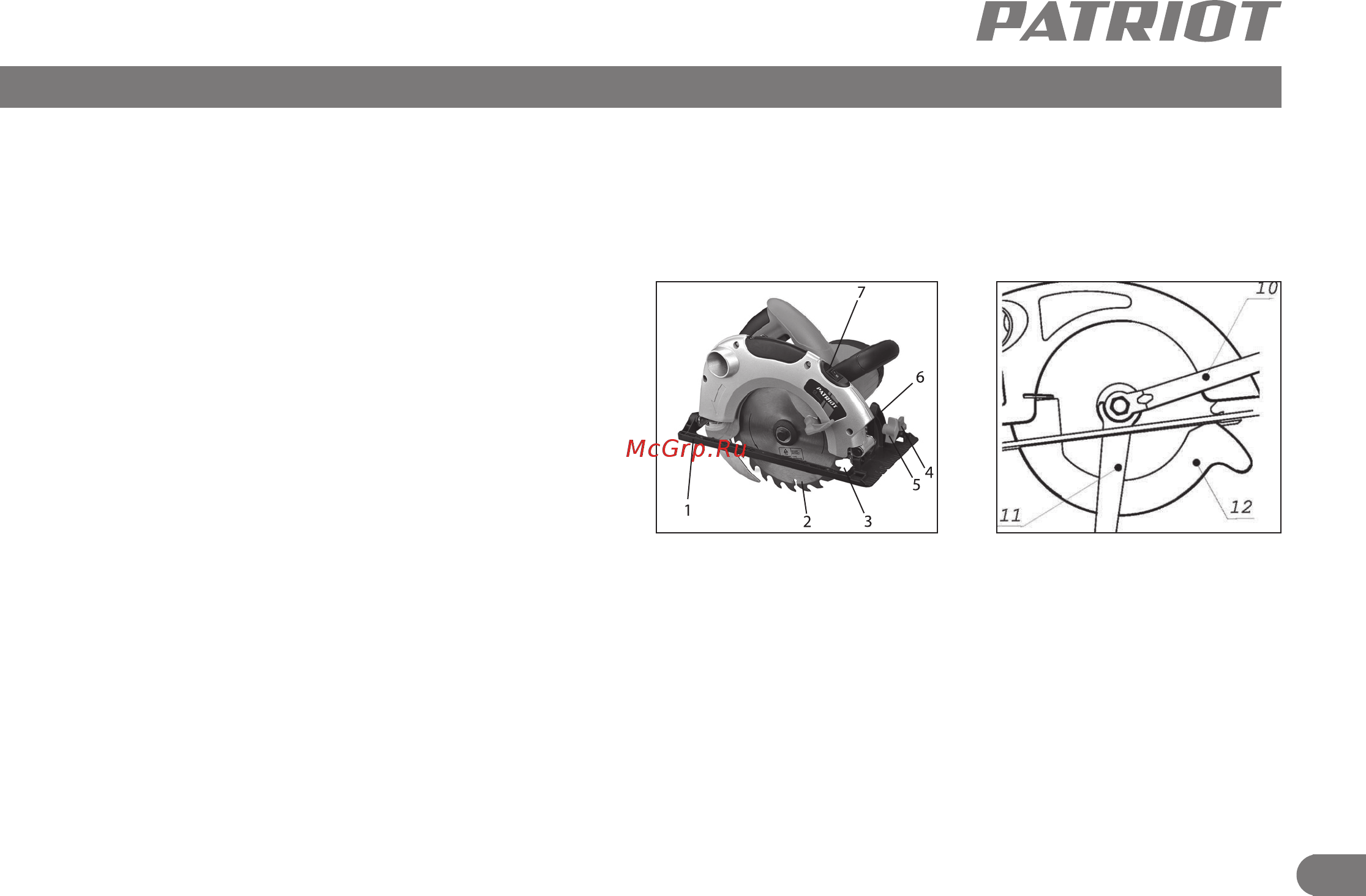 Patriot CS 186 [6/9] Инструкция по технике безопасности устройство и принцип работы