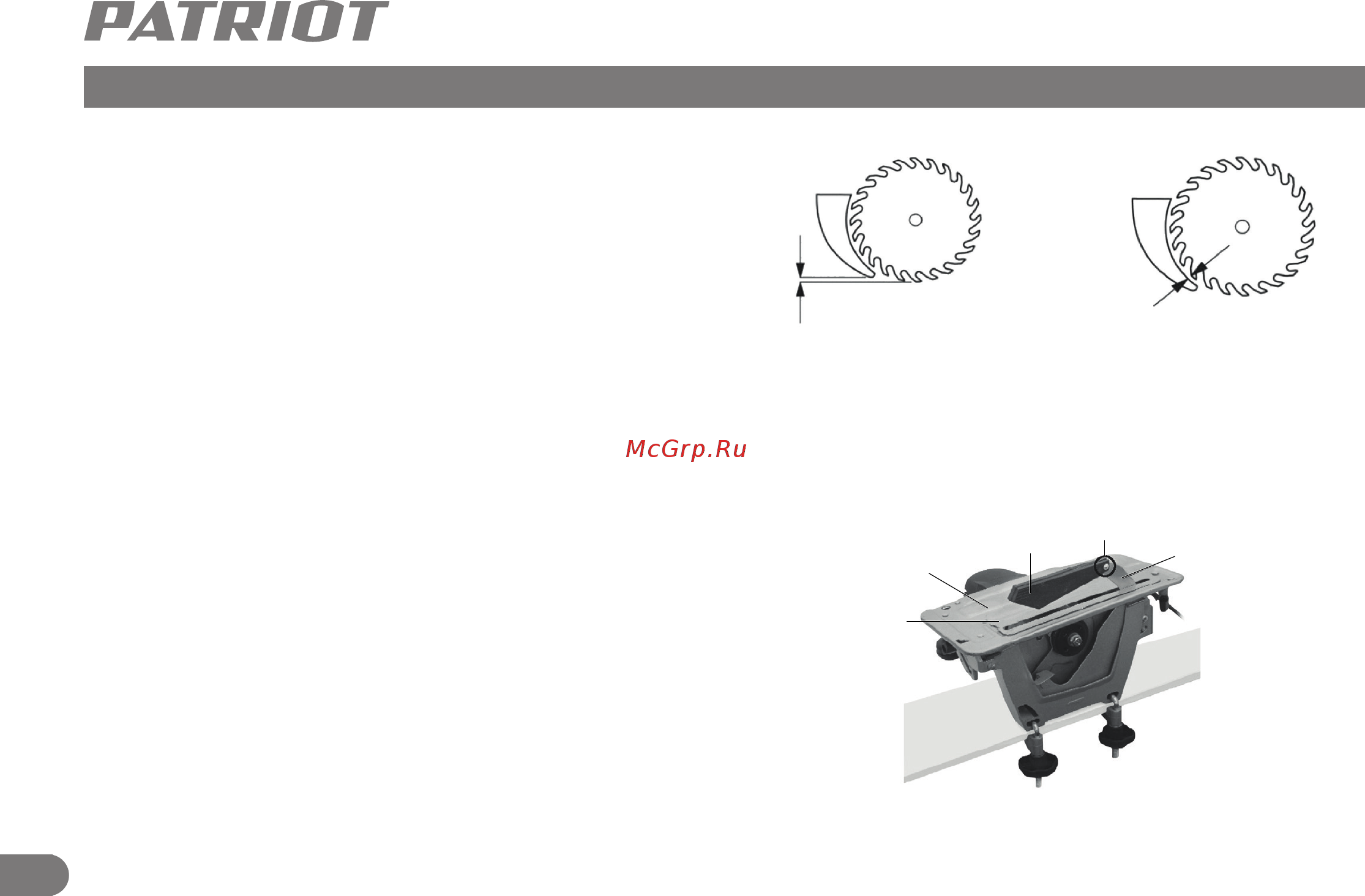 Patriot CS195 [11/21] Конструктивные особенности