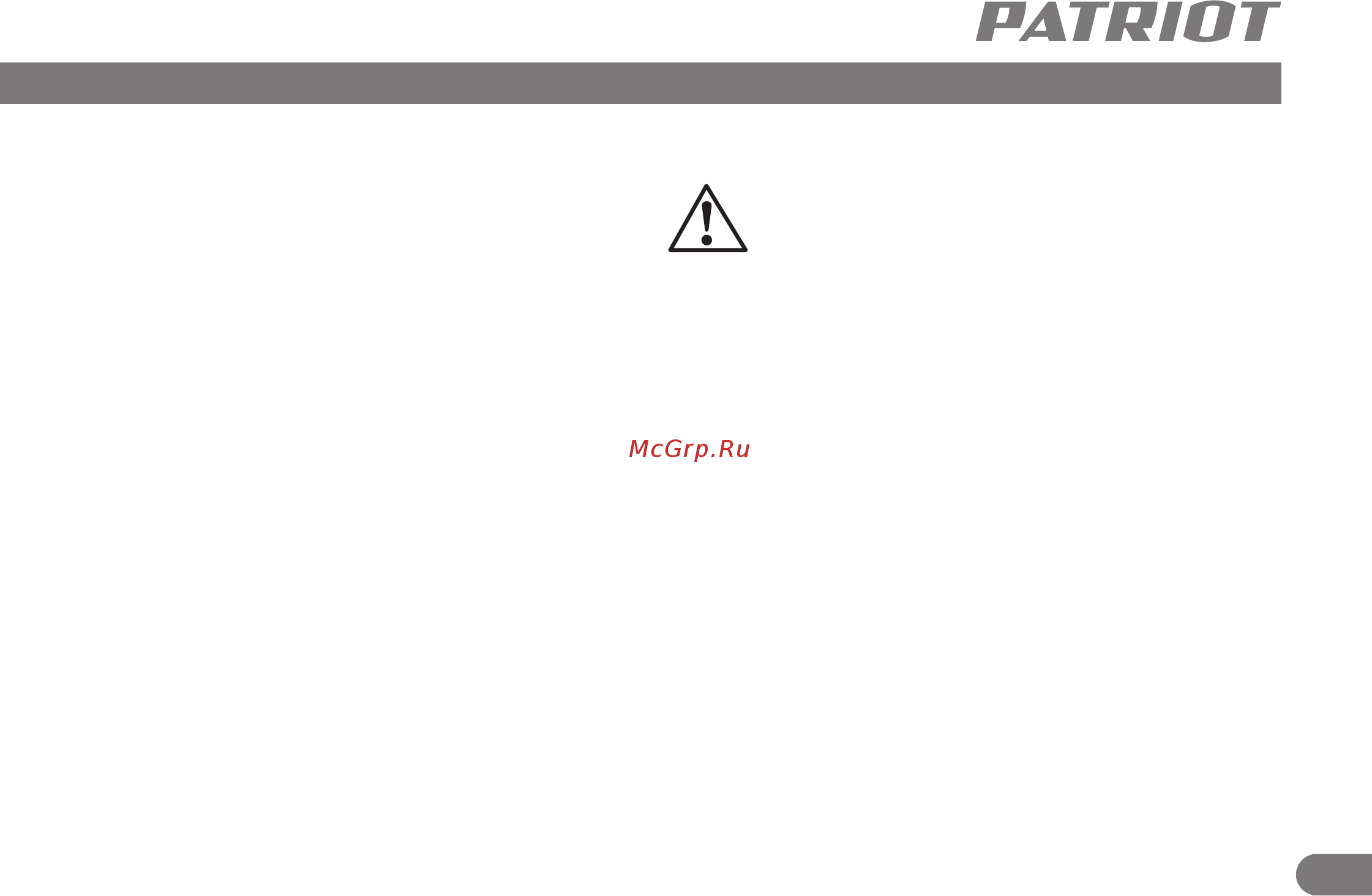 Patriot CS 181 [6/10] Инструкция по технике безопасности устройство и принцип работы