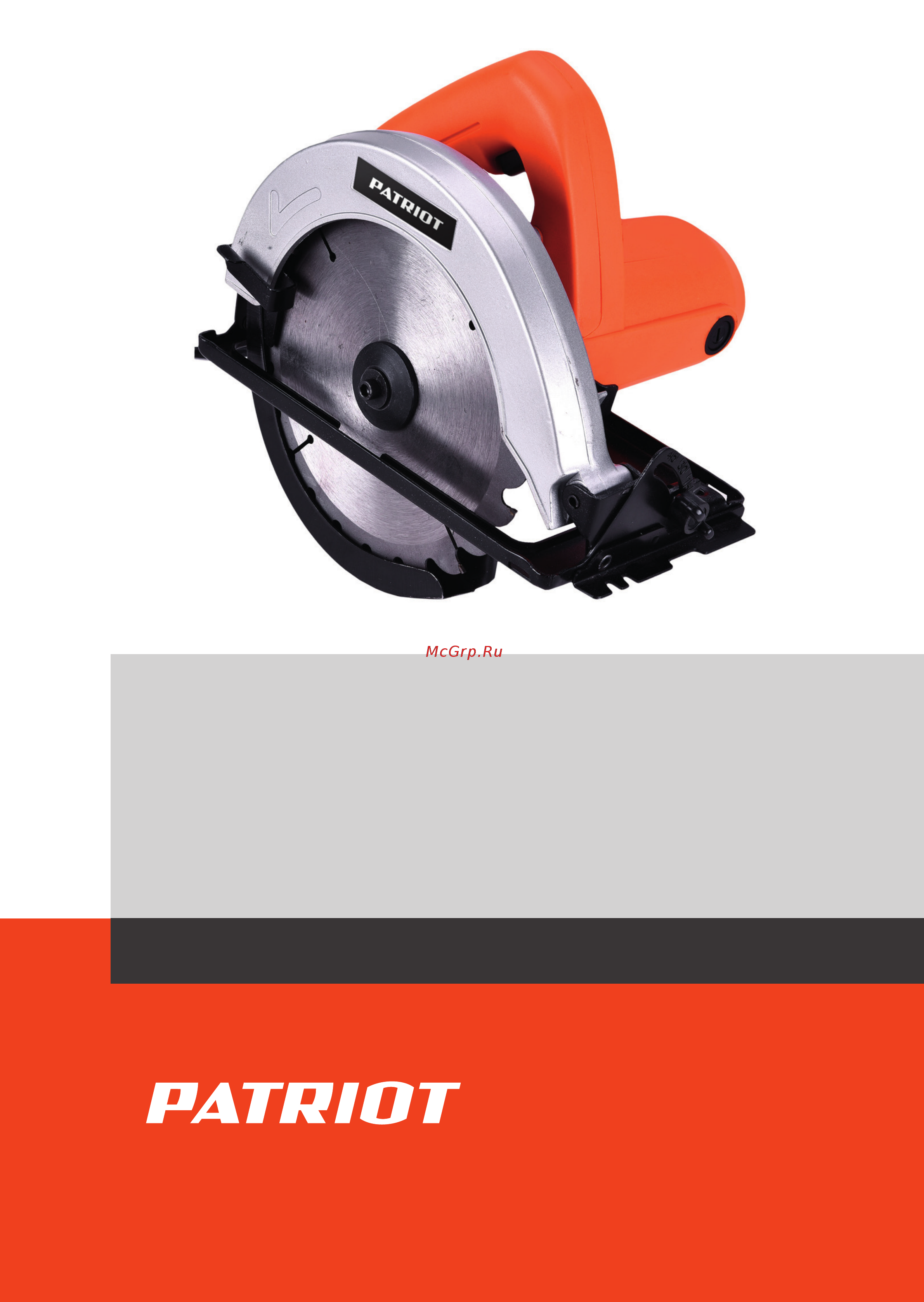 Patriot CS 181 Деталировка онлайн