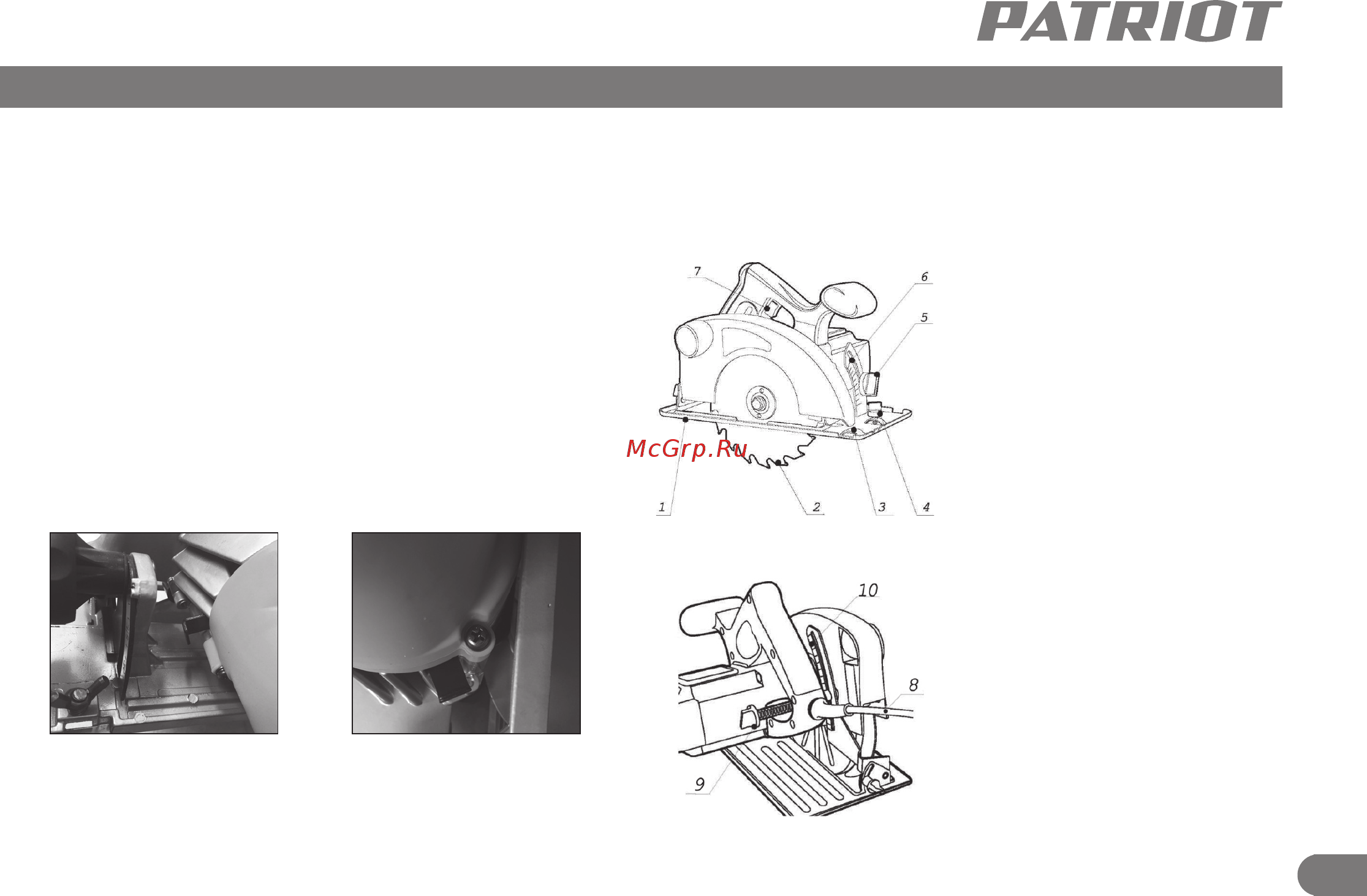 Patriot THE ONE CS185 190301600 [6/9] Инструкция по технике безопасности устройство и принцип работы