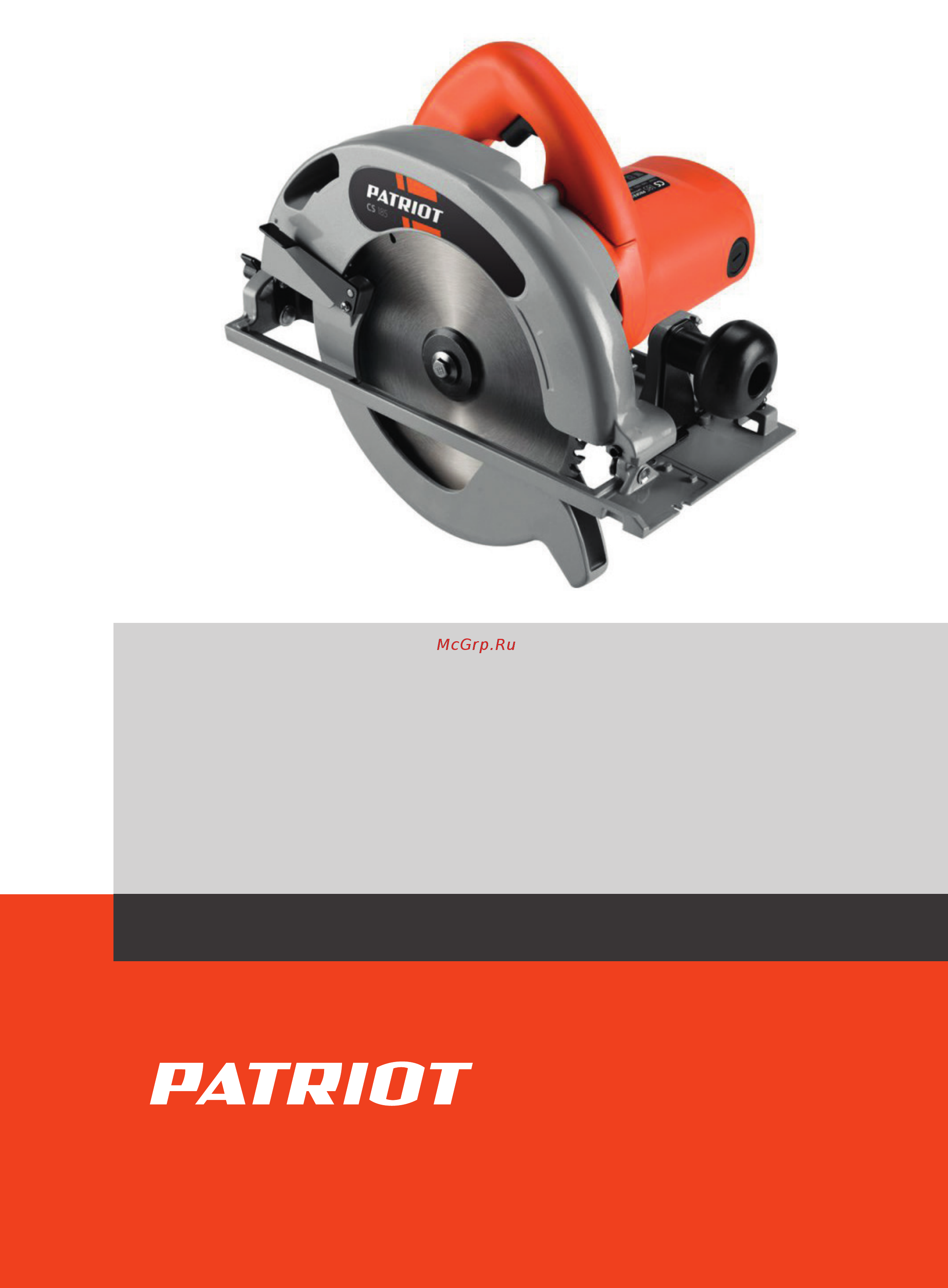 Patriot CS 185 Деталировка онлайн