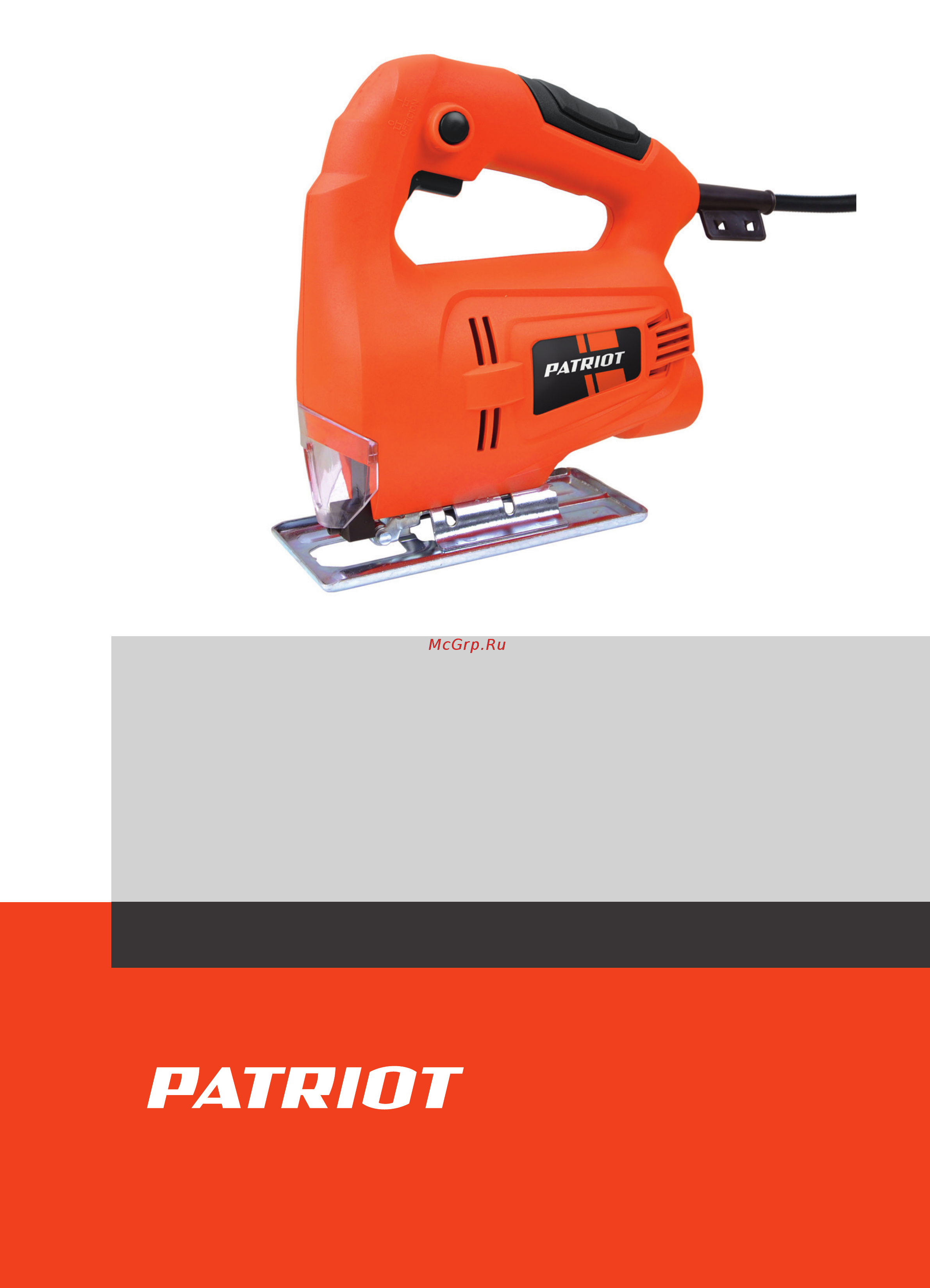Patriot LS 501 Деталировка онлайн