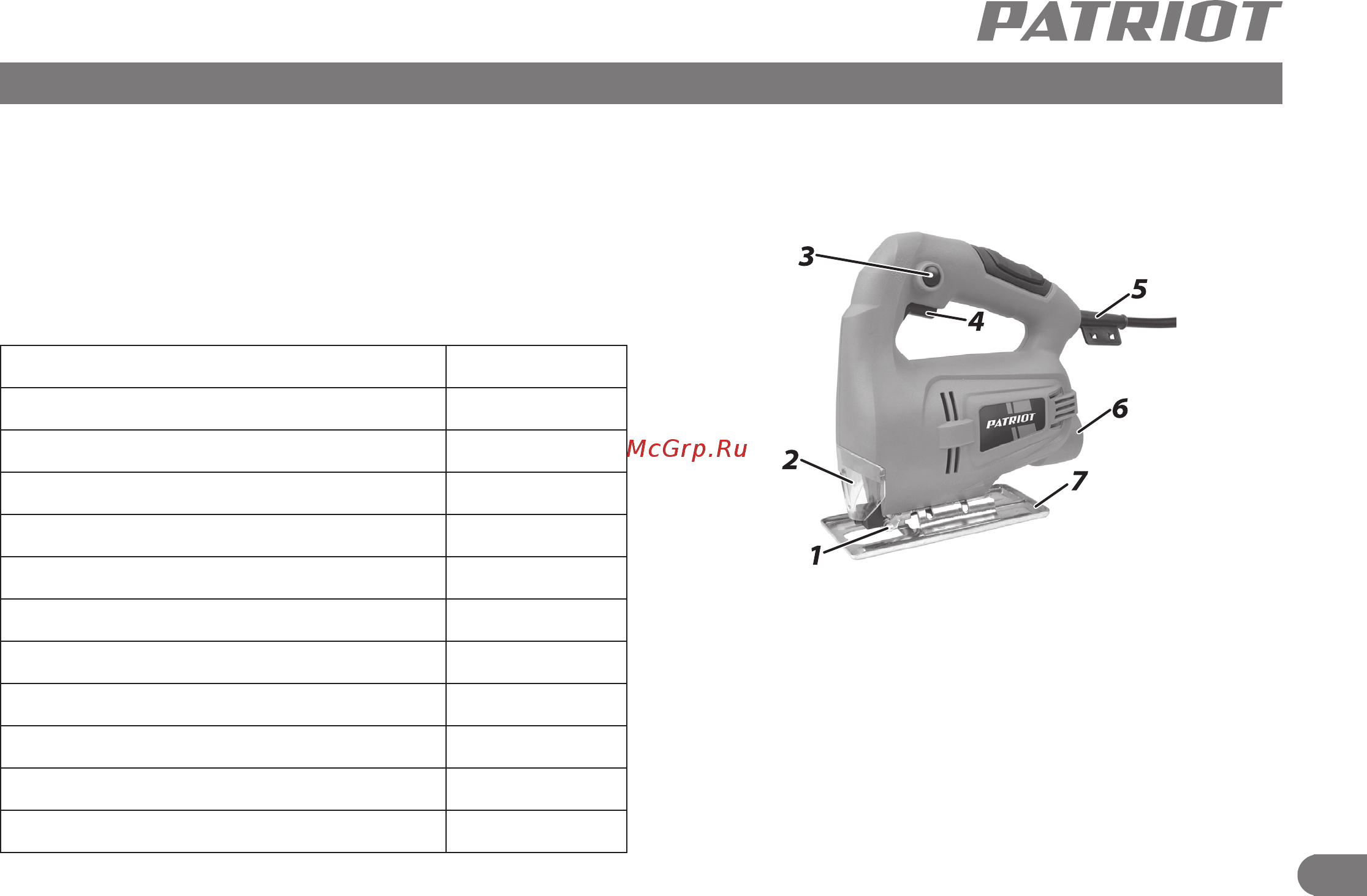Patriot THE ONE LS501 190301707 [4/11] Область применения и назначение технические характеристики внешний вид инструмента