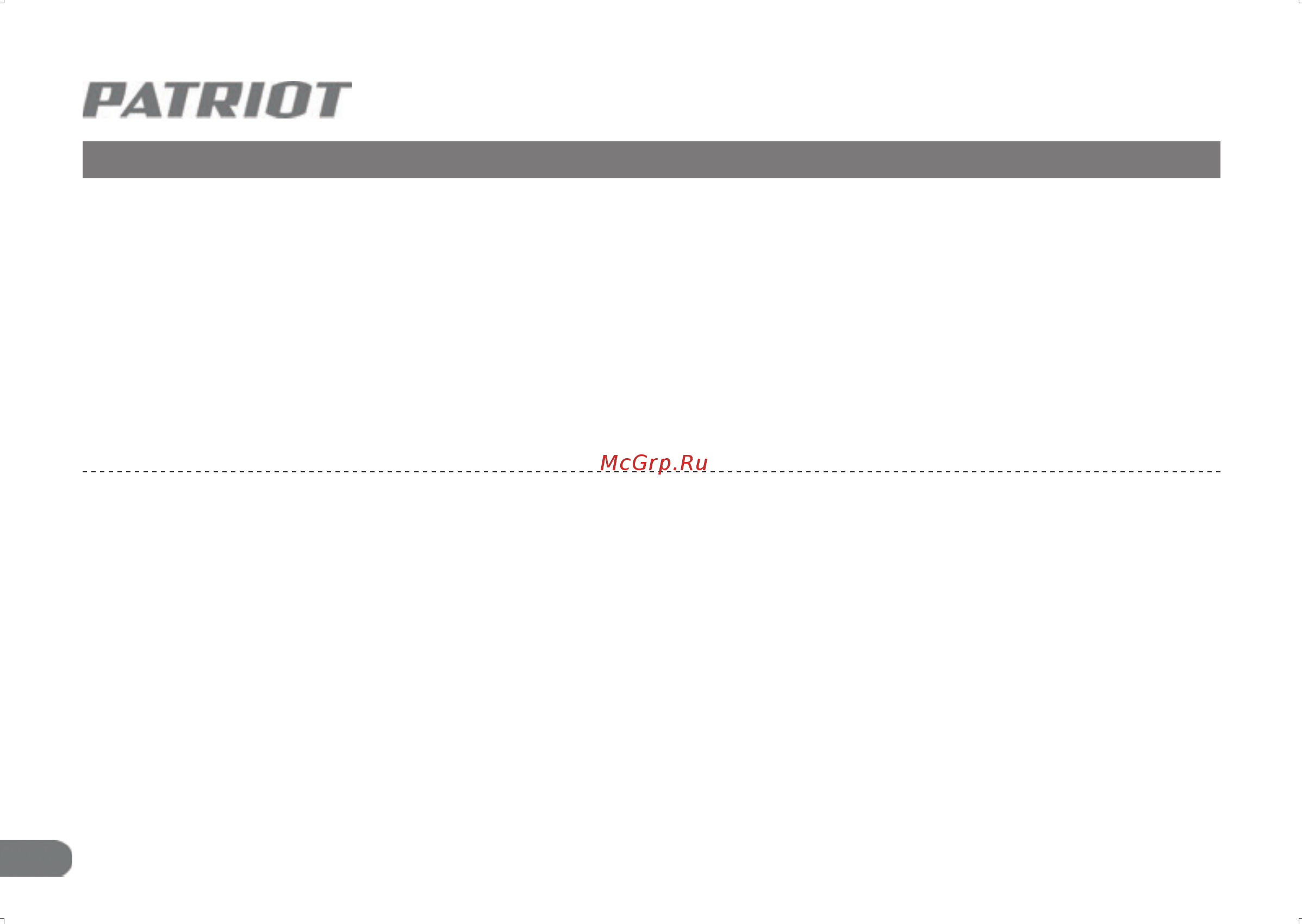 Patriot MP 1010 ST [12/17] Описание сборки и работы