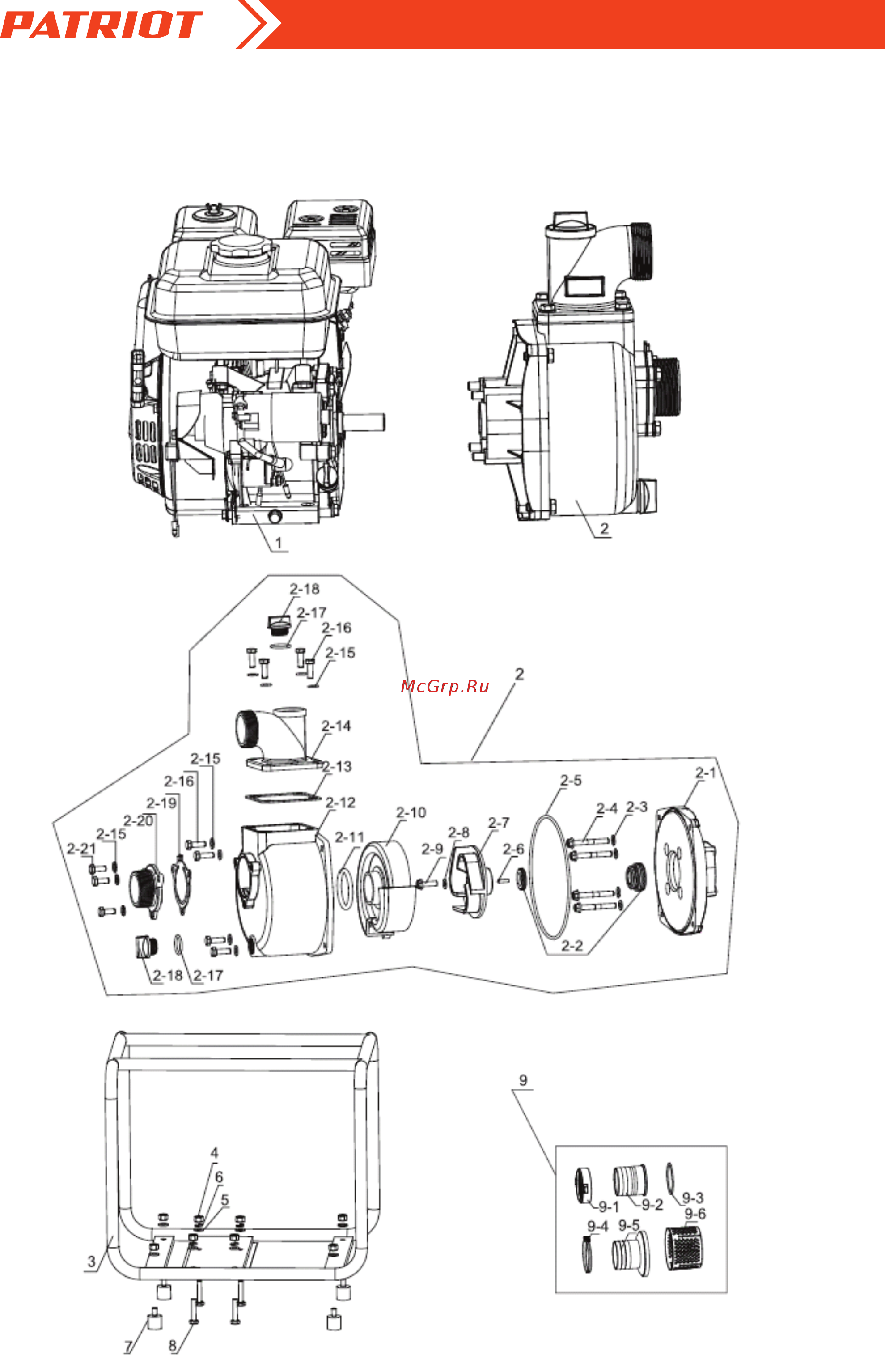 Patriot MP 2036 S Деталировка онлайн [2/7] 184026