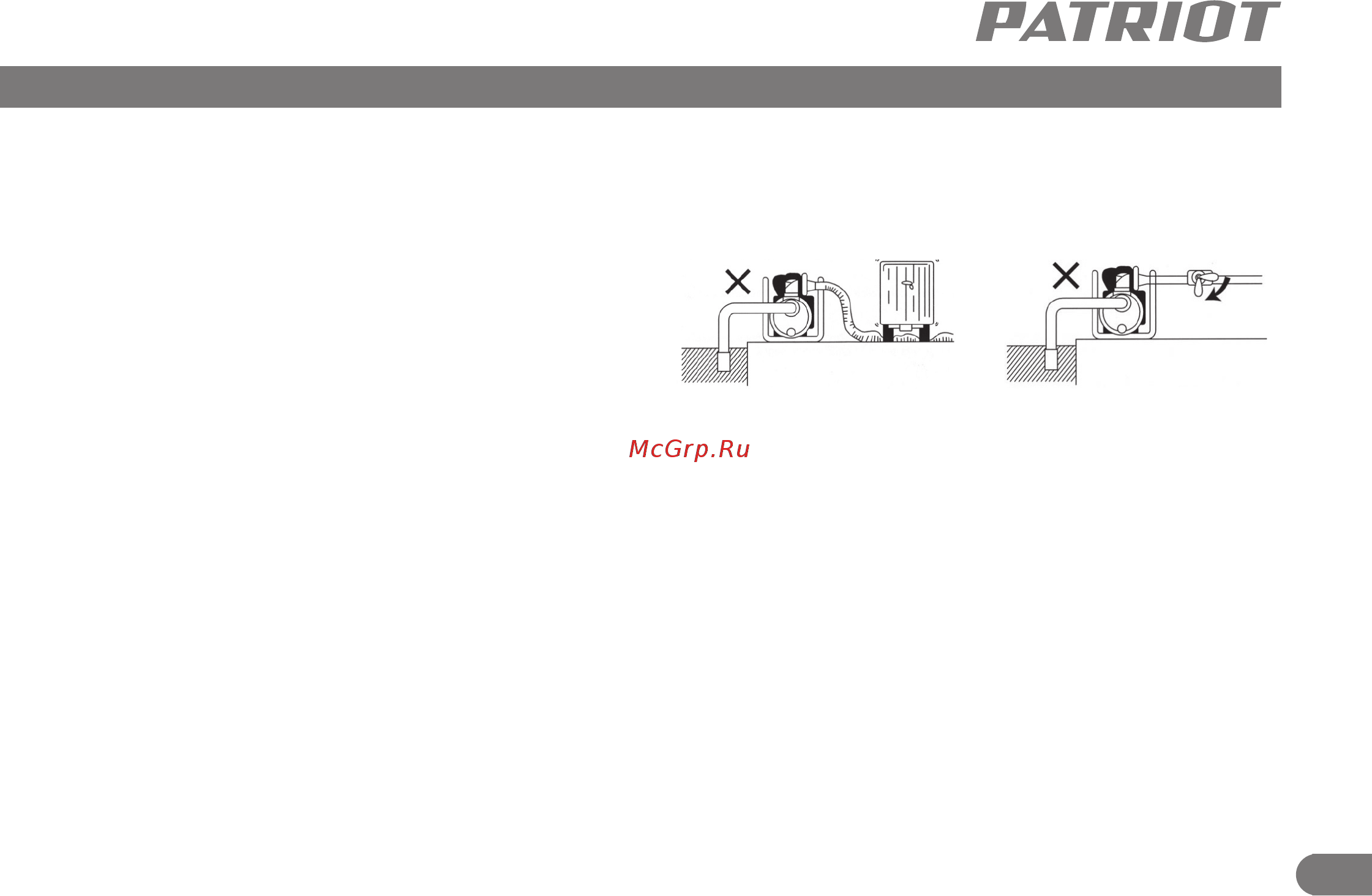 Patriot MP 3065 SF [4/16] Область применения и назначение инструкция по технике безопасности