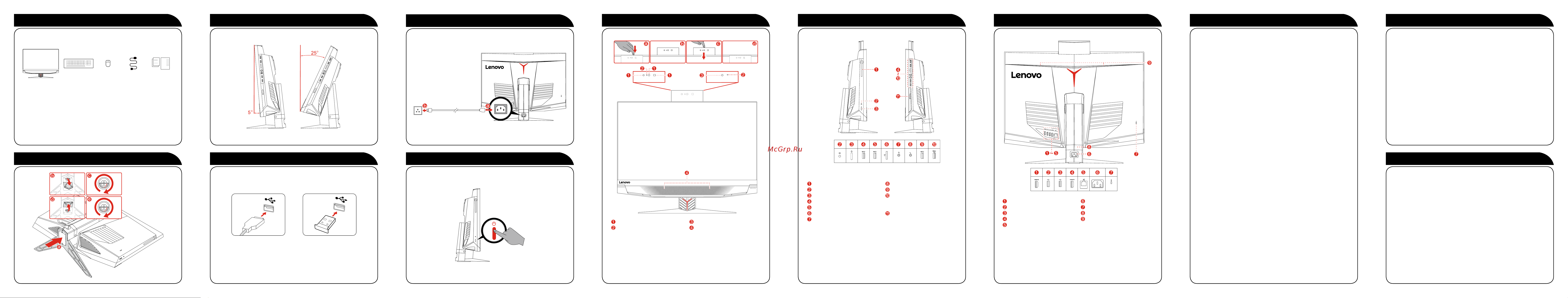 Lenovo ideacentre aio y910-27ish, f0cj001rrk [2/2] Сведения об обслуживании и технической поддержке